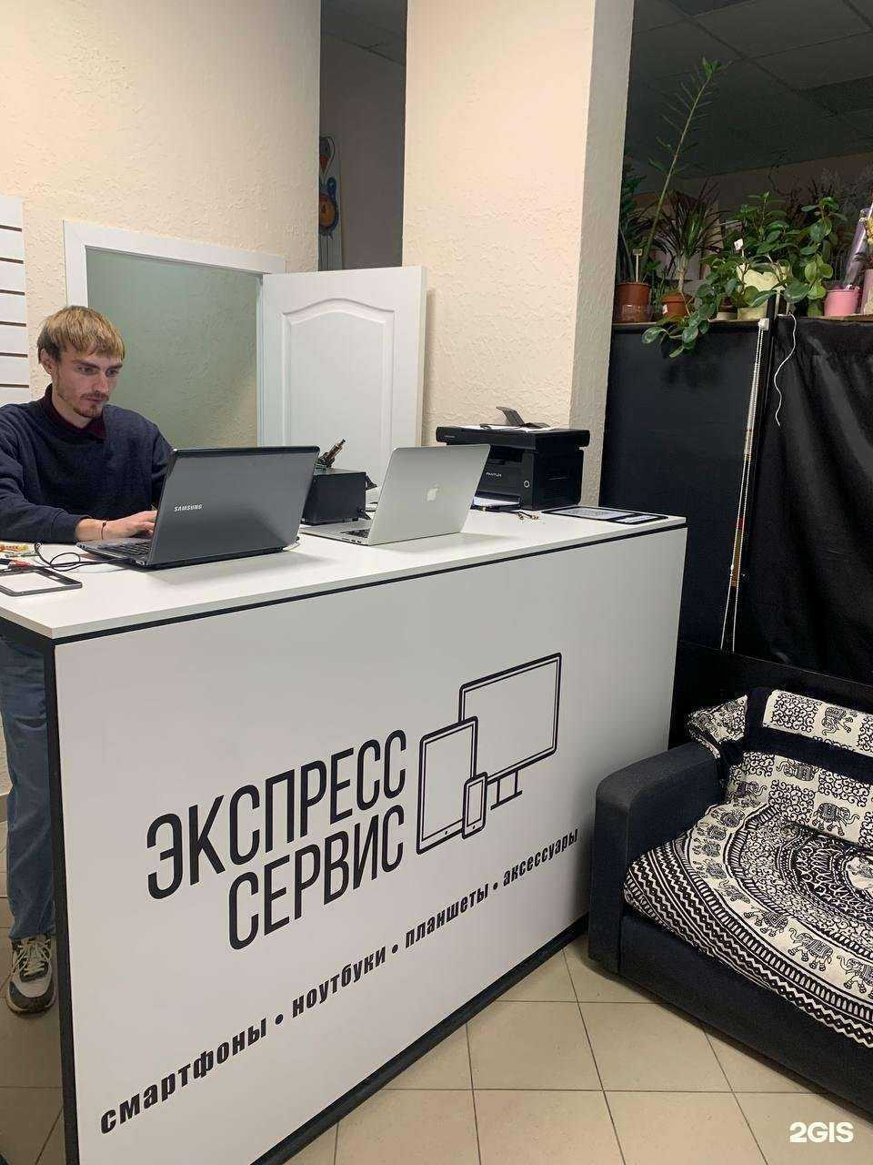 Отзывы на компанию Экспресс сервис в Нижнем Новгороде c фото