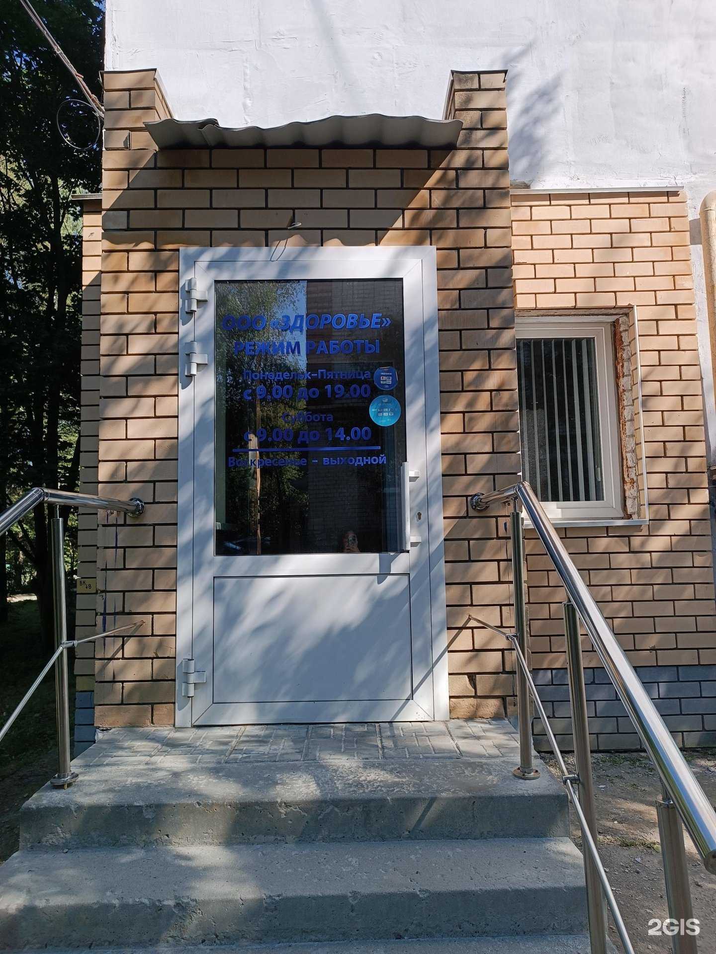 Отзывы на компанию Блеск в г. Арзамас c фото