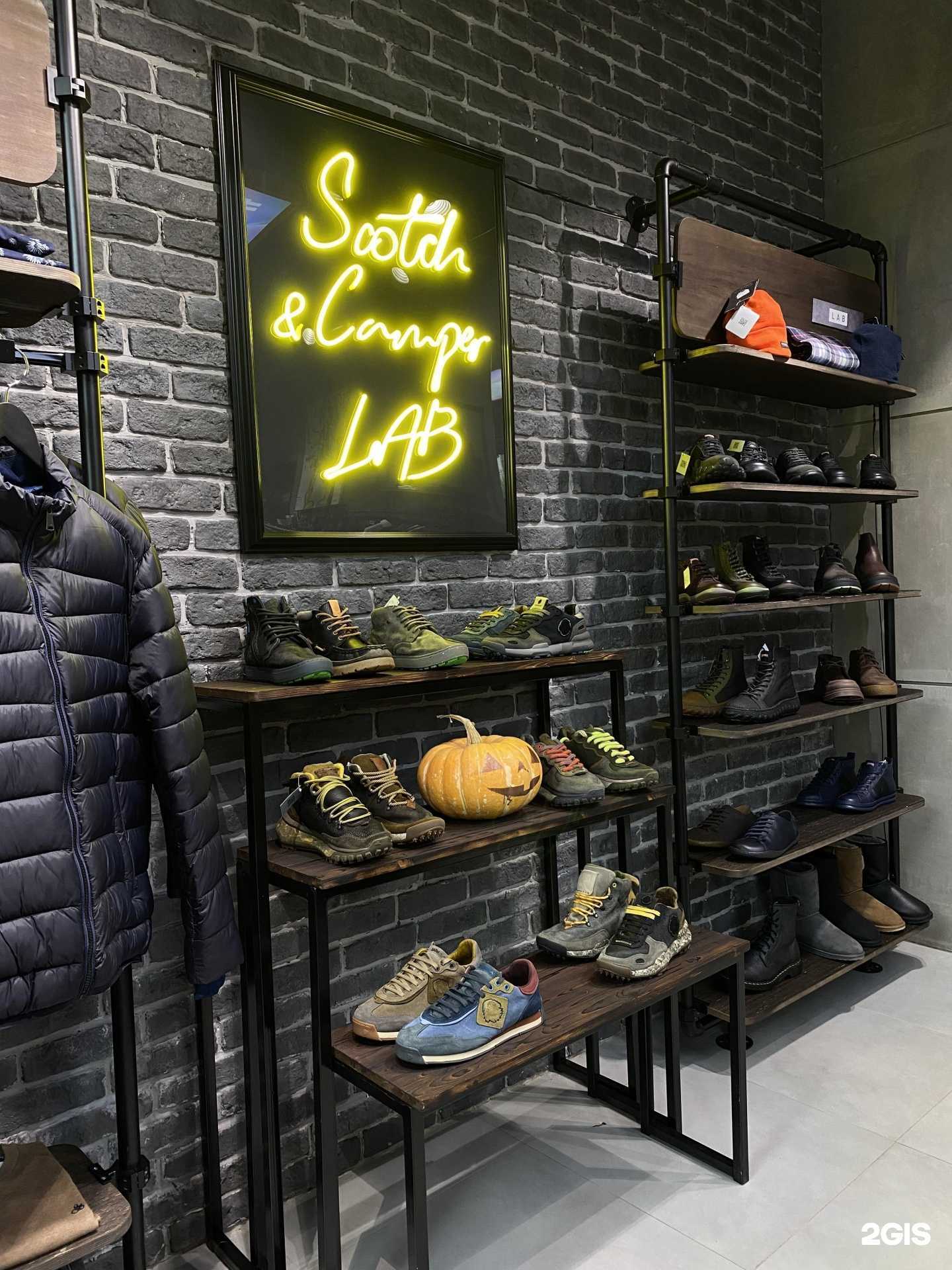 Отзывы на компанию Scotch&Lab в г. Омск c фото