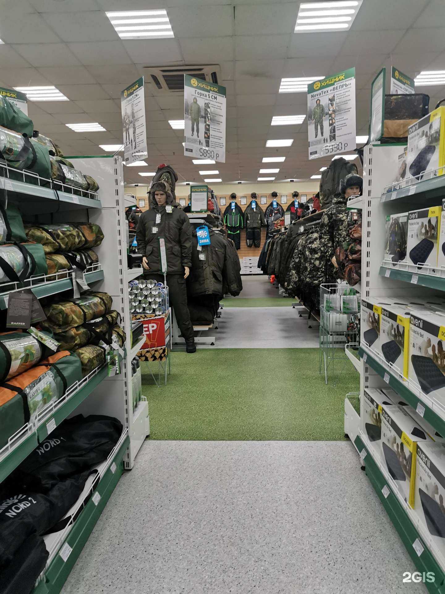 Отзывы на компанию Хищник в г. Воронеж c фото