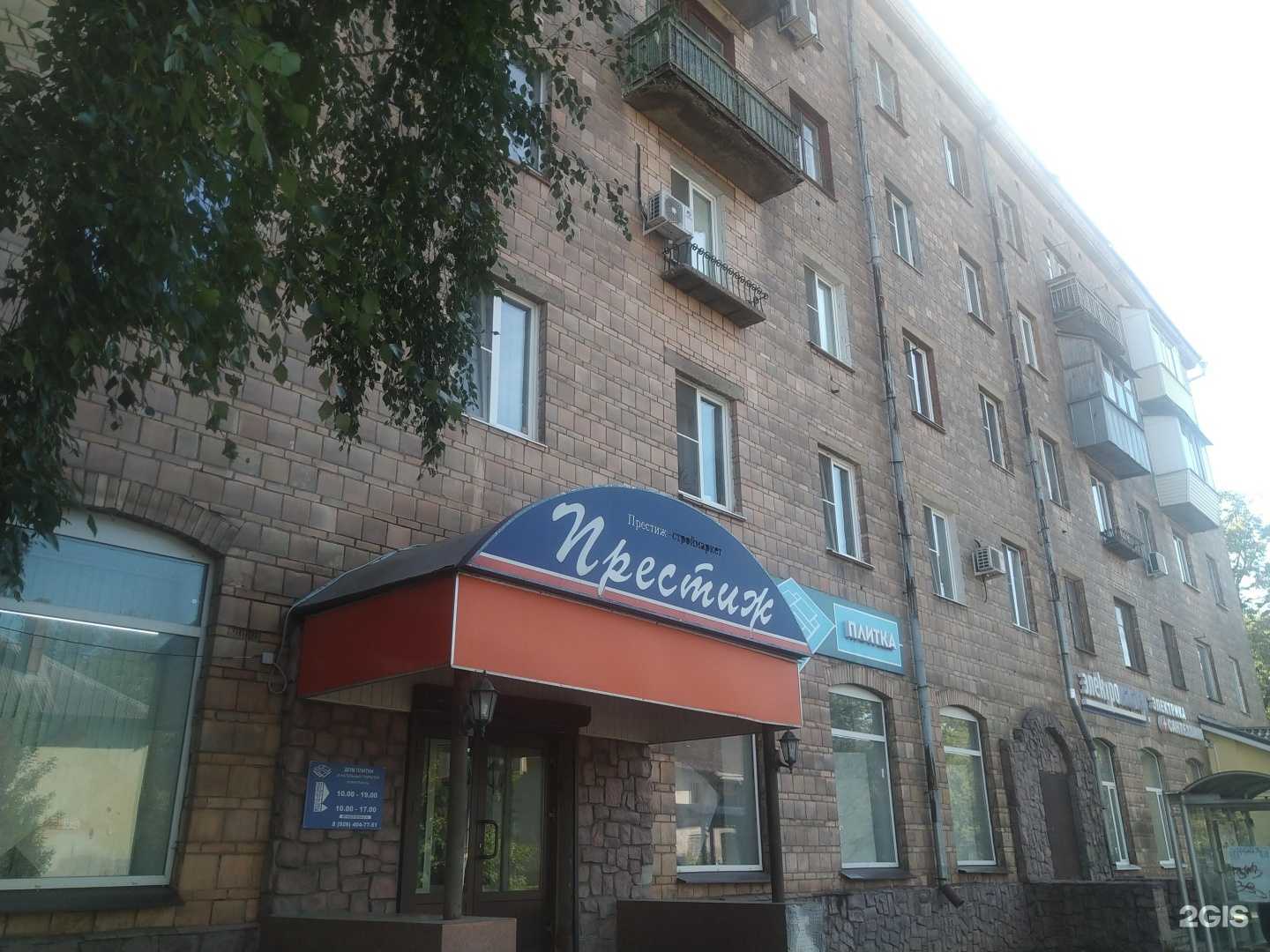 Отзывы на компанию Ля букет в Электростали c фото - фотография 2 из 2