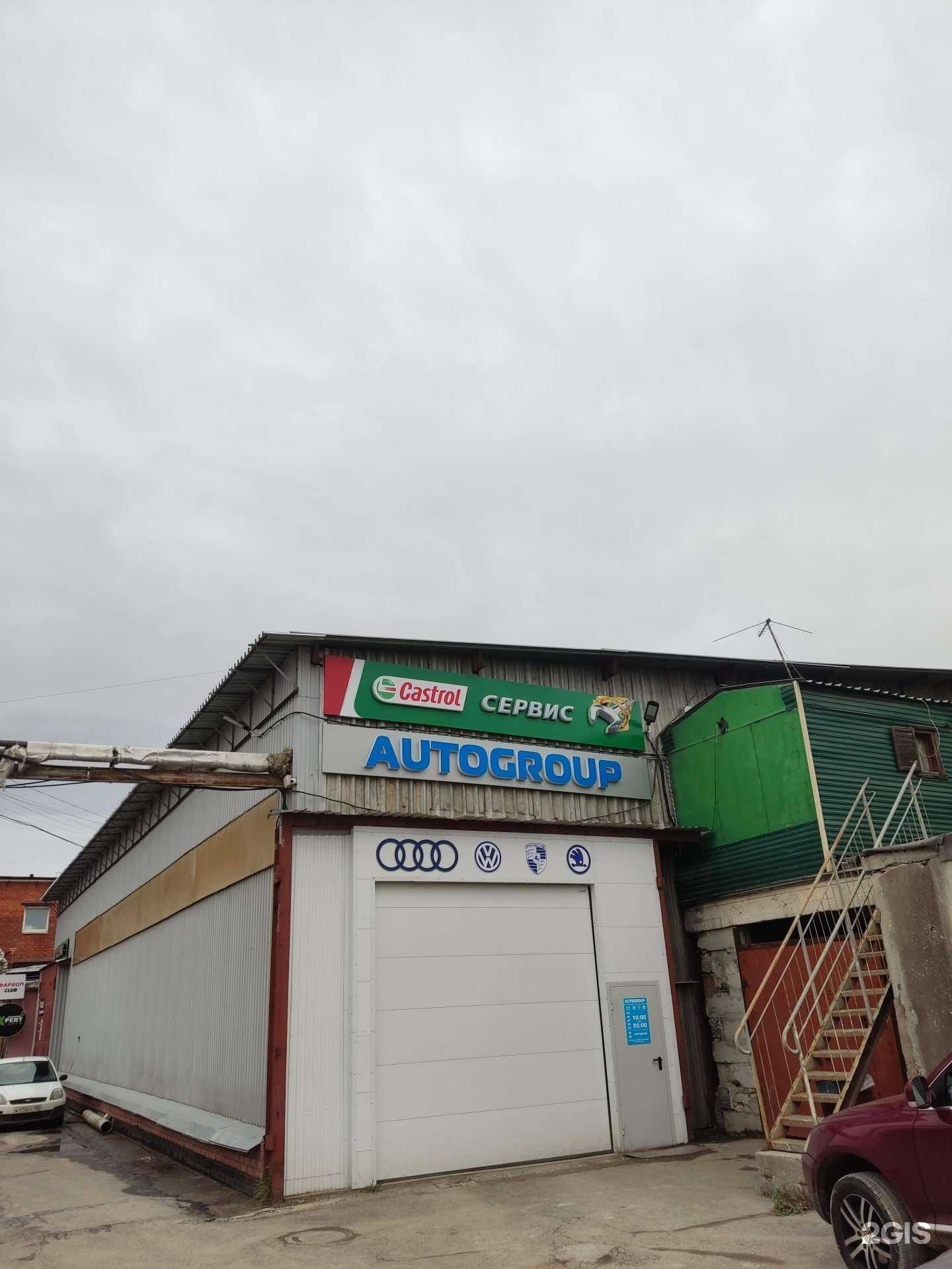 Отзывы на компанию Фаркоп Центр Пермь в Перми c фото - фотография 2 из 2