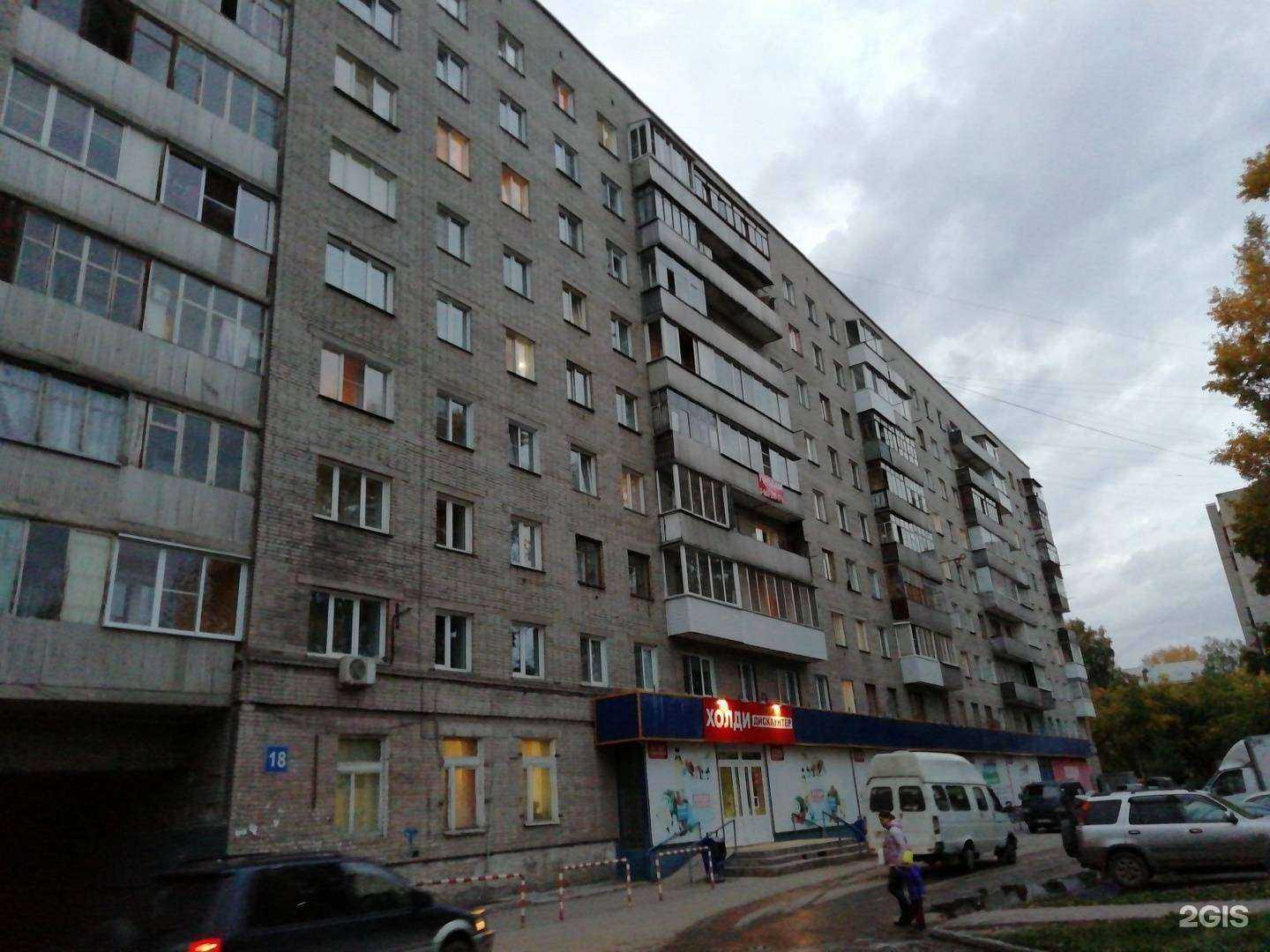 Отзывы на компанию Забота в Новосибирске c фото - фотография 2 из 2