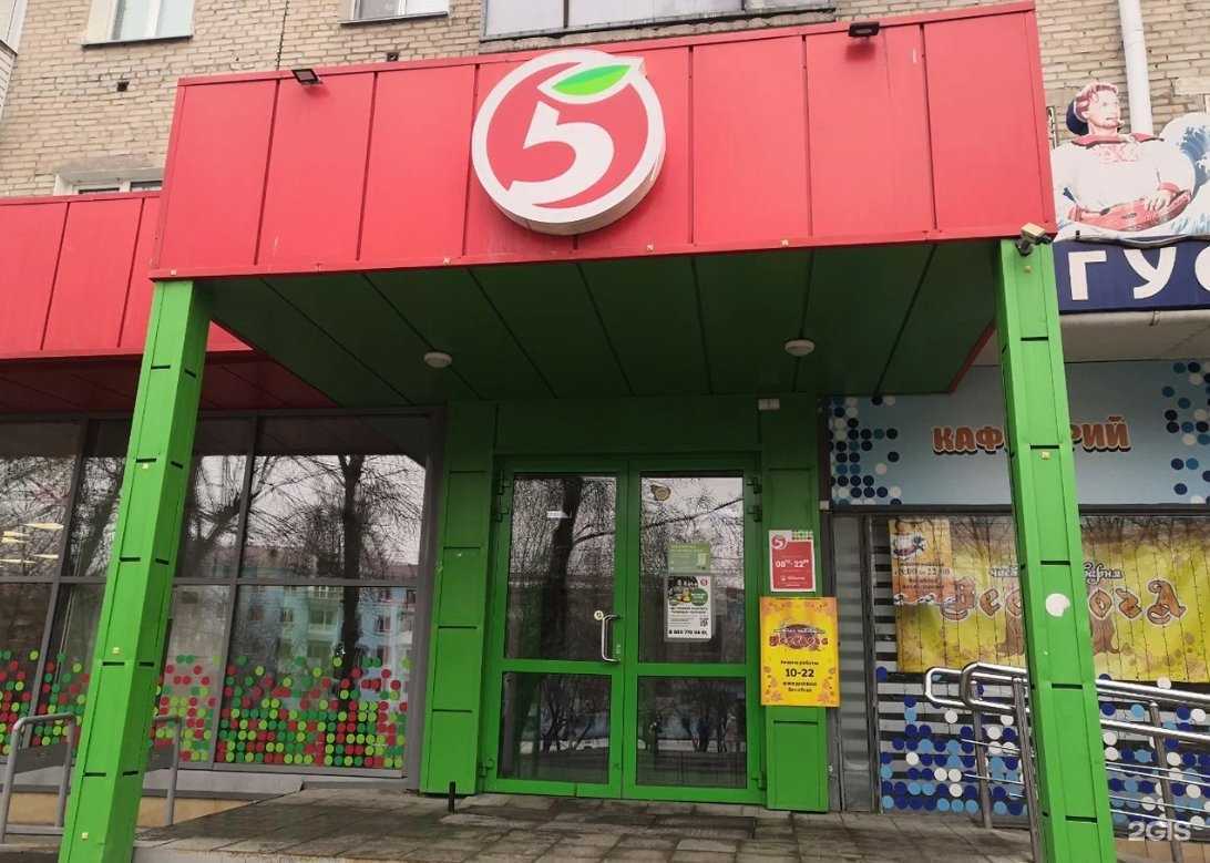 Отзывы на компанию Аптечный пункт в г. Омск c фото