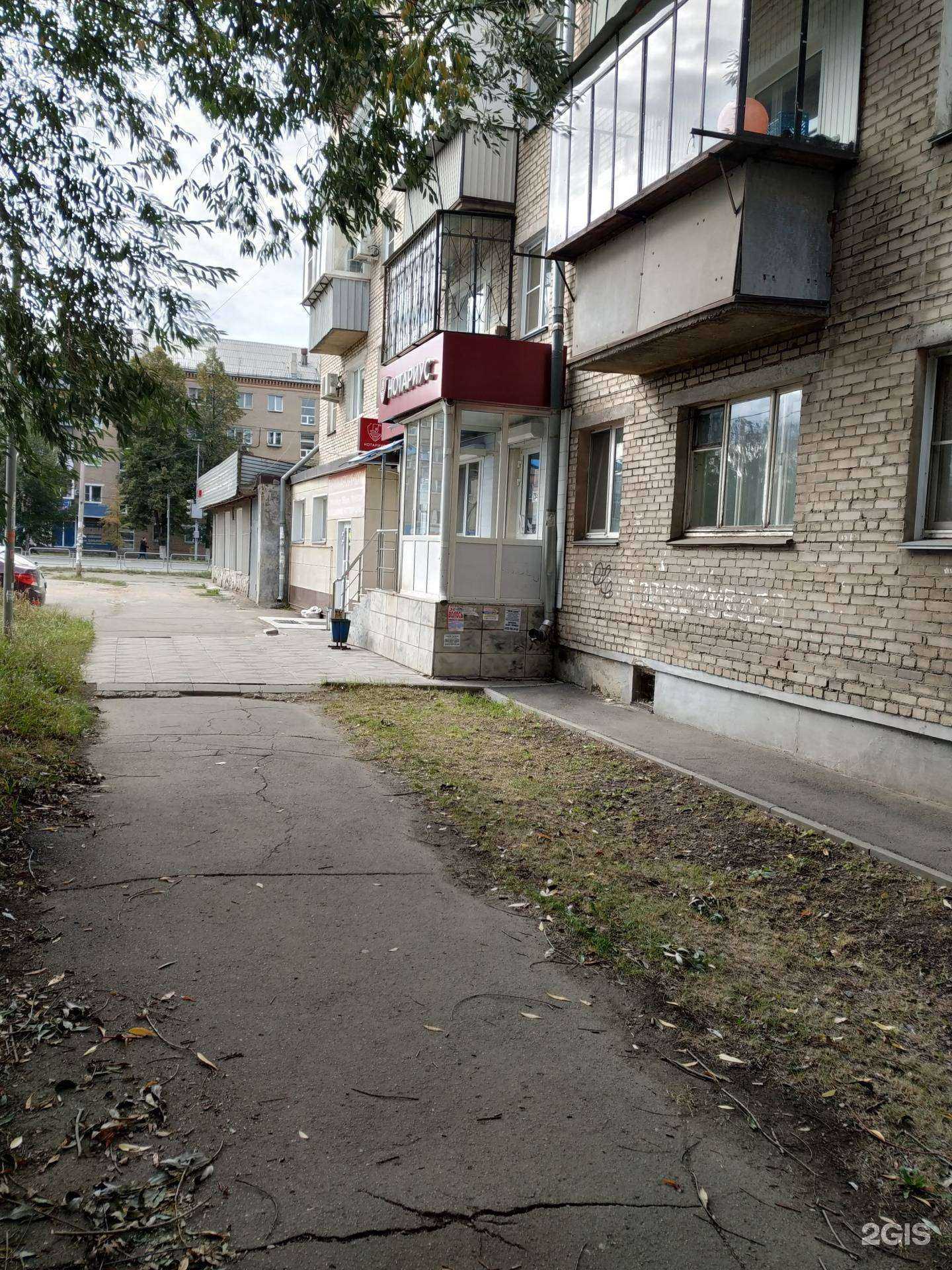 Отзывы на компанию Нотариус Синицына Л.А. в Копейске c фото