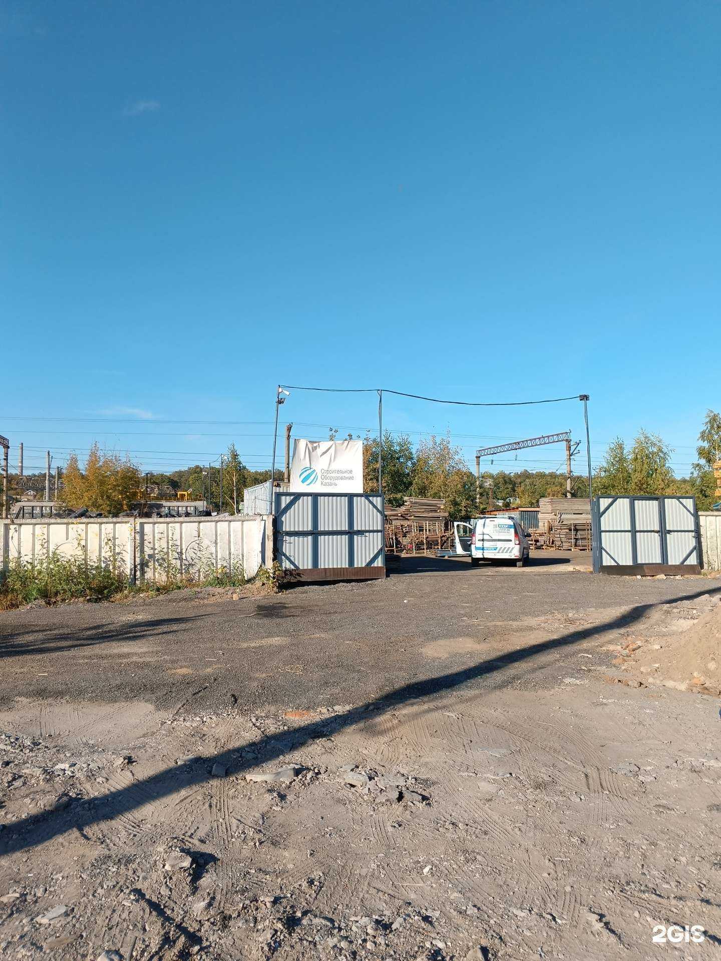 Отзывы на компанию Стройоборудование в Казани c фото