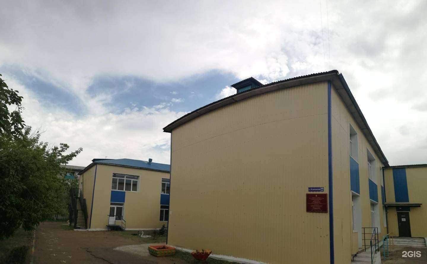 Отзывы на компанию Ладушки в Улан-Удэ c фото