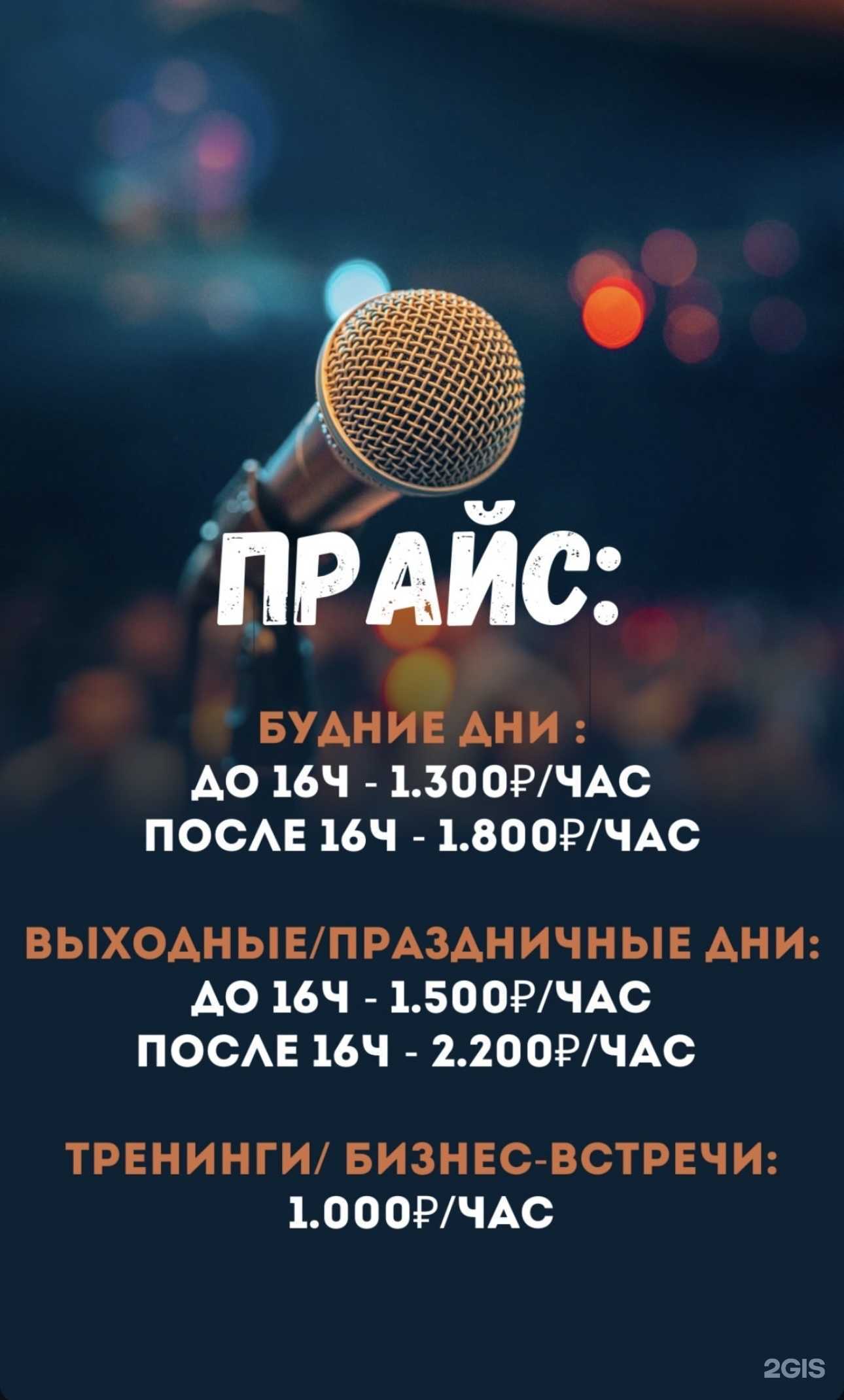 Отзывы на компанию Vibe в г. Кызыл c фото