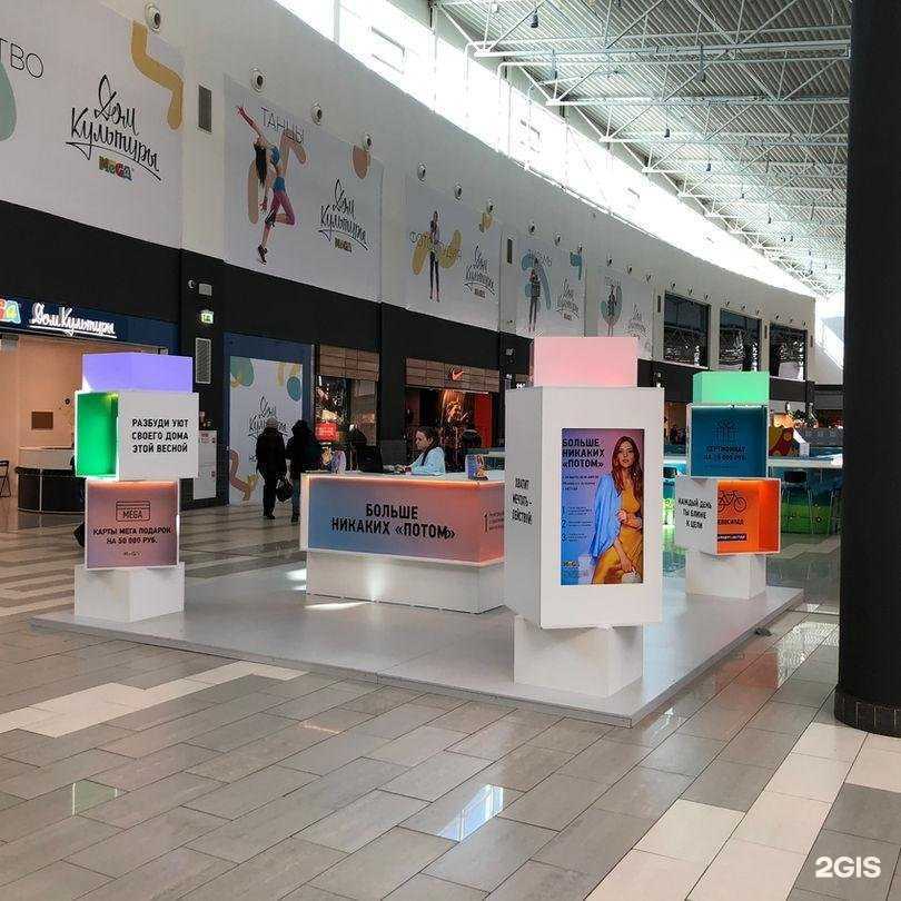 Отзывы на компанию Qwerty в Омске c фото