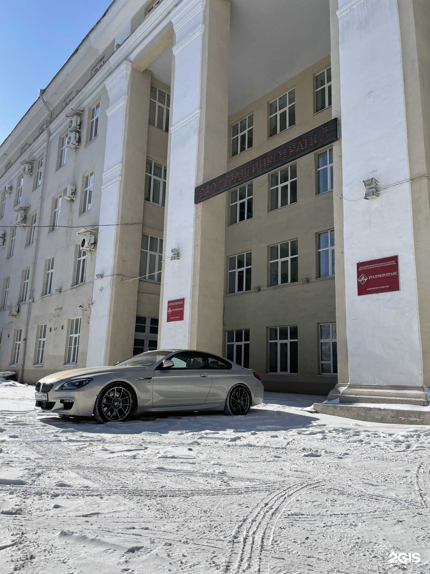 Отзывы на компанию Энерго-оптима в г. Екатеринбург c фото