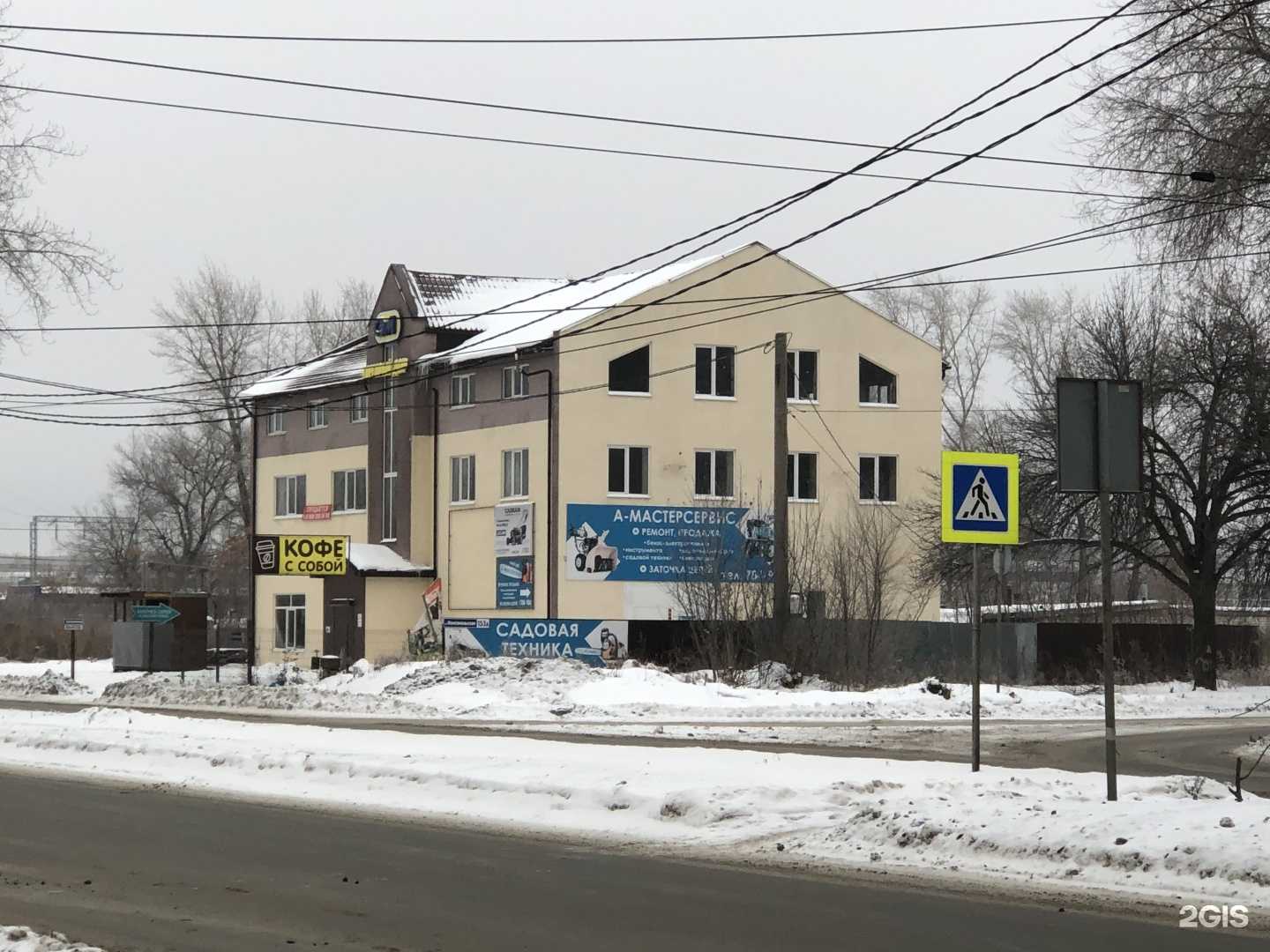 Отзывы на компанию А-мастерсервис в Тольятти c фото