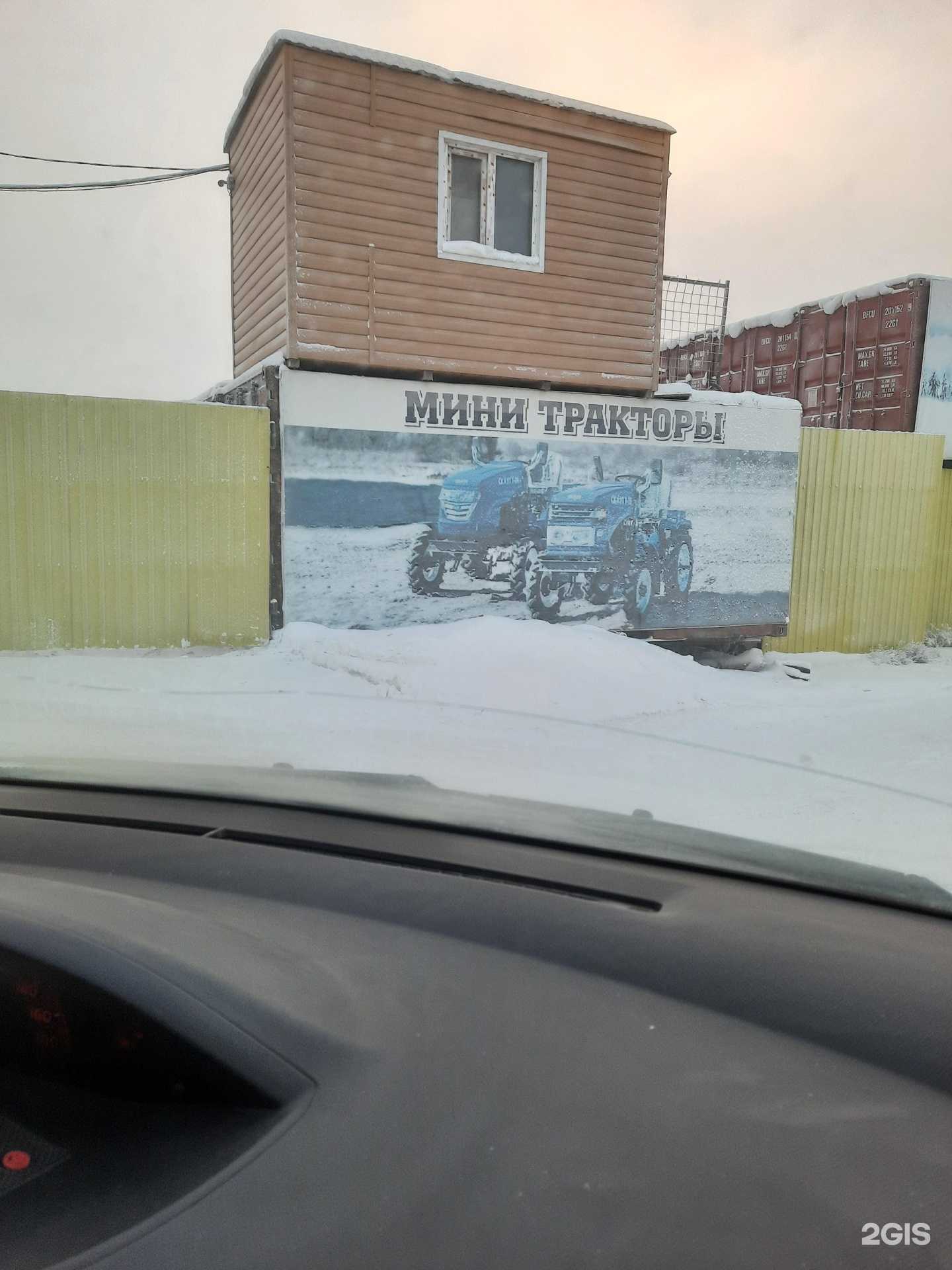 Отзывы на компанию Евролайн в Якутске c фото