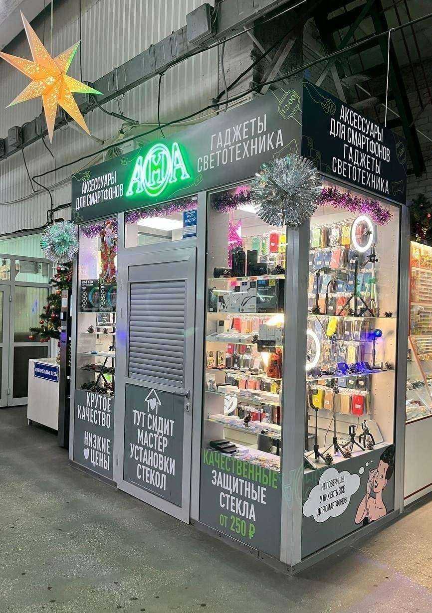 Отзывы на компанию АМА в г. Калининград c фото