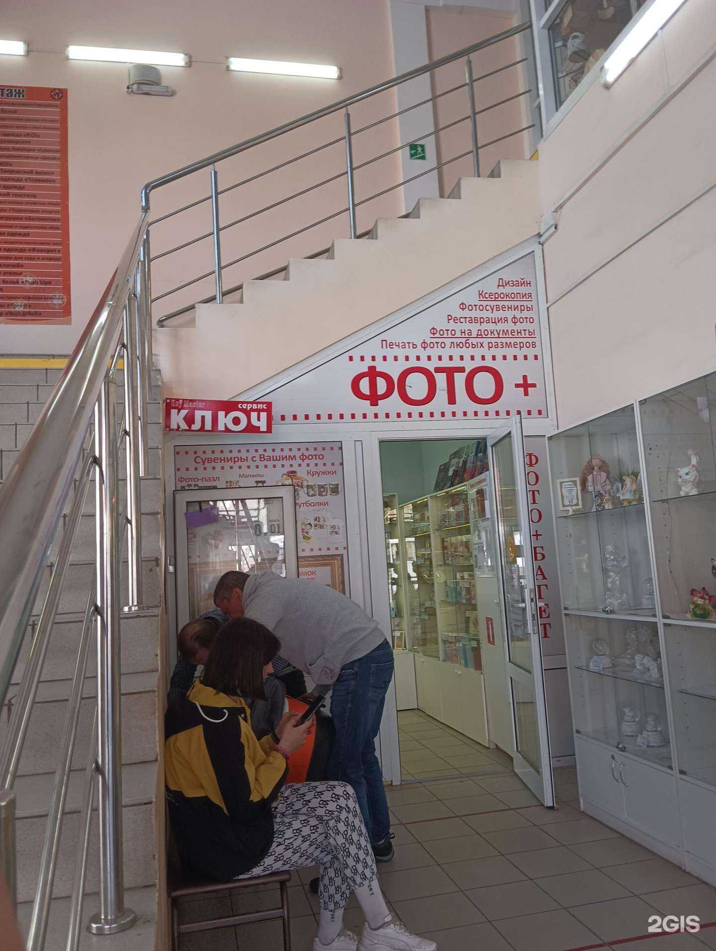 Отзывы на компанию Фото+ в Муроме c фото