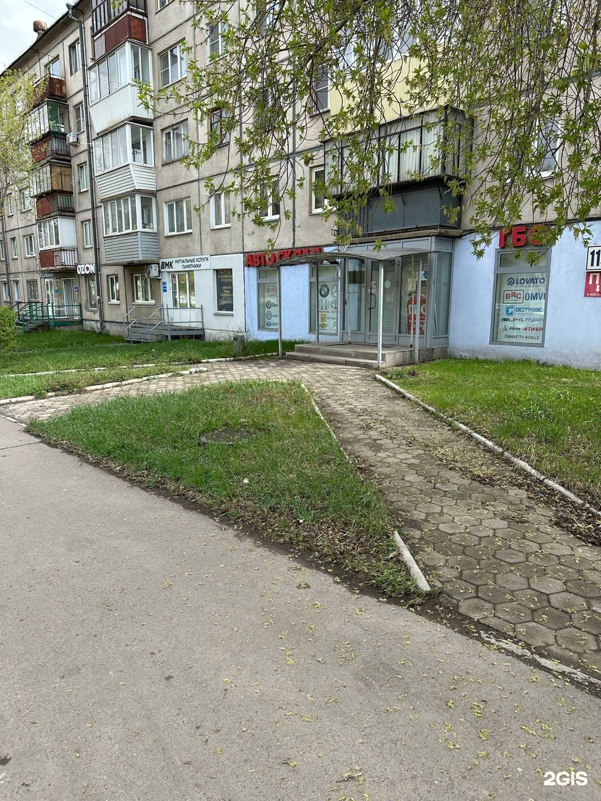 Отзывы на компанию Туры Вкайф в Магнитогорске c фото - фотография 2 из 2