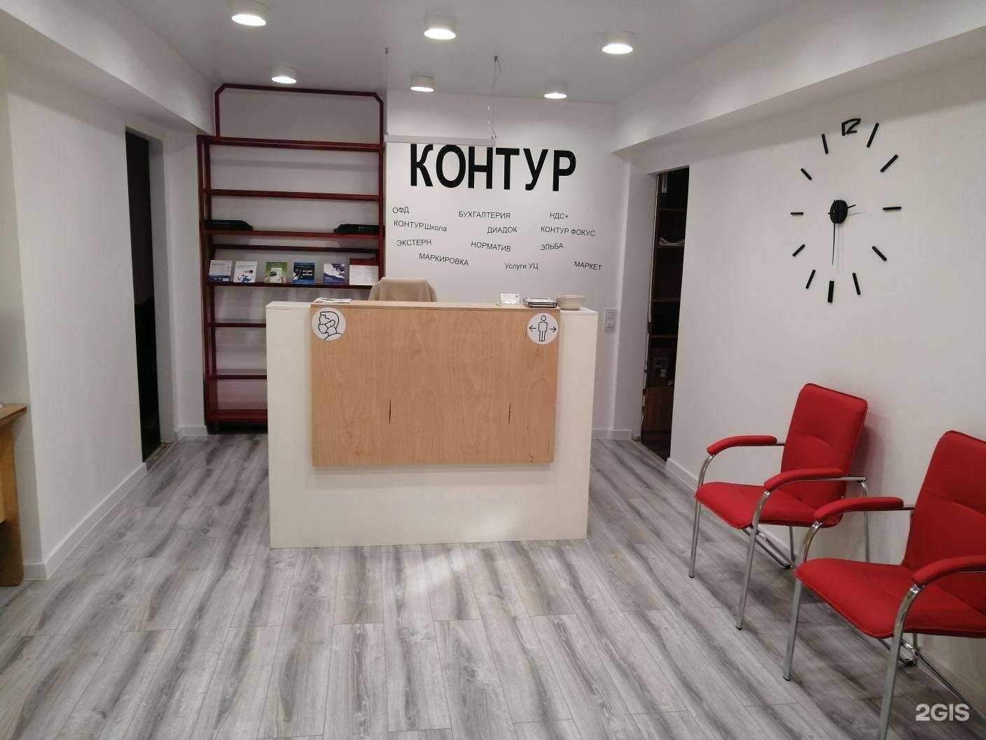 Отзывы на компанию А-Каунт в Нижневартовске c фото