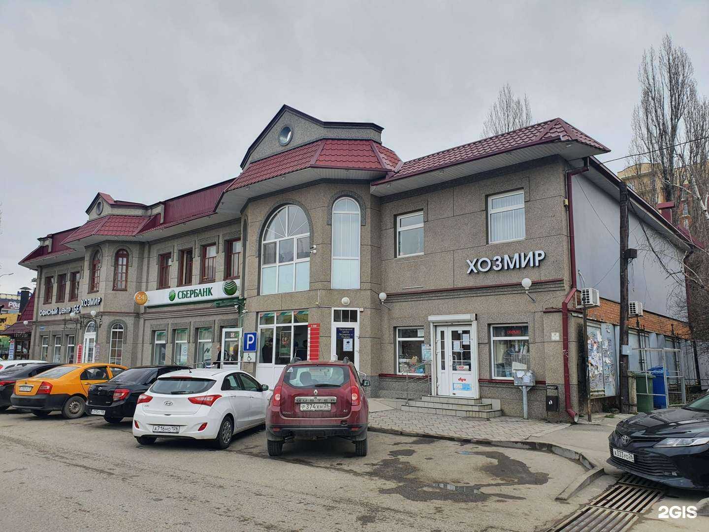 Отзывы на компанию Пятигорский центр экспертиз и оценки в Пятигорске c фото