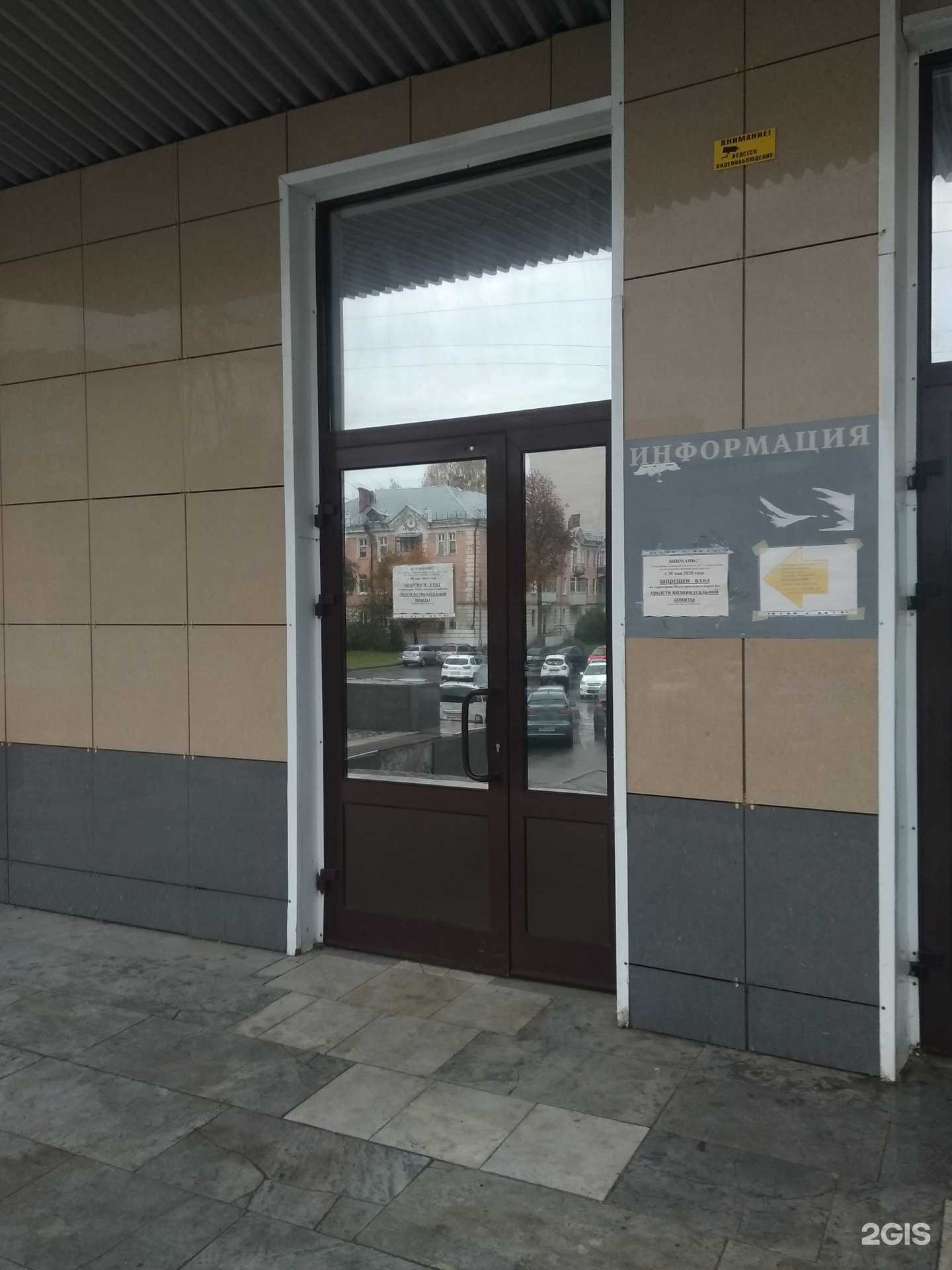 Отзывы на компанию Омега в г. Иваново c фото