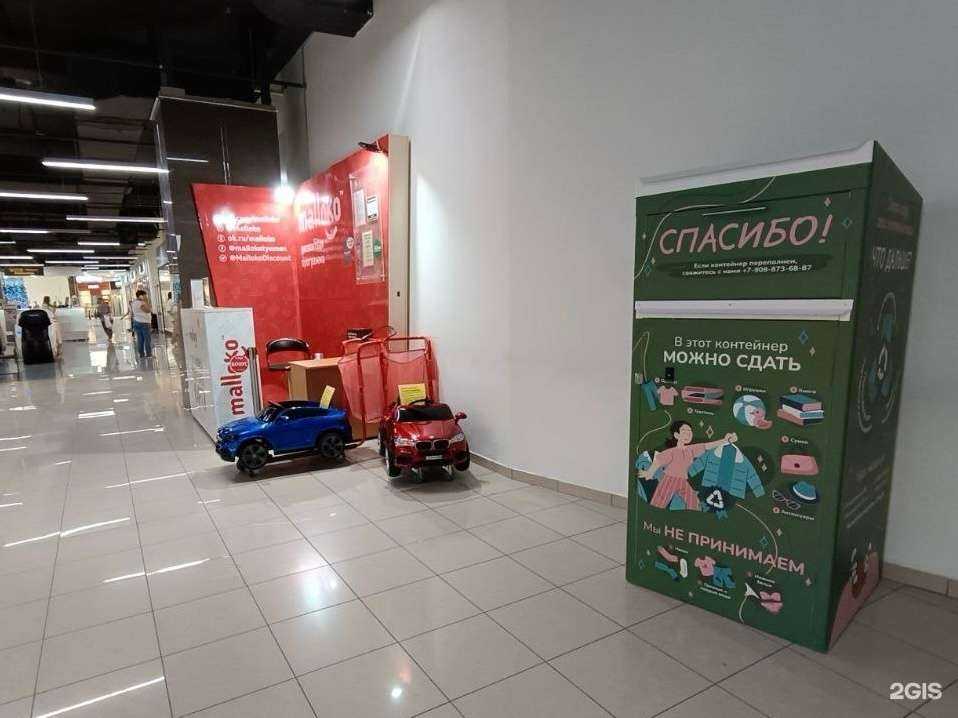 Отзывы на компанию Чулан в Тюмени c фото