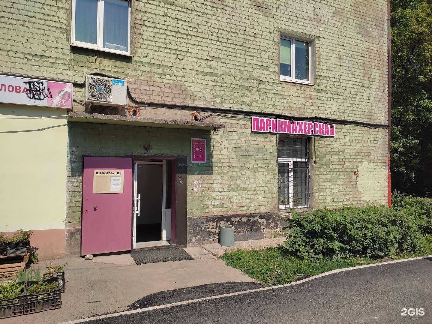 Отзывы на компанию Чародейка в Перми c фото