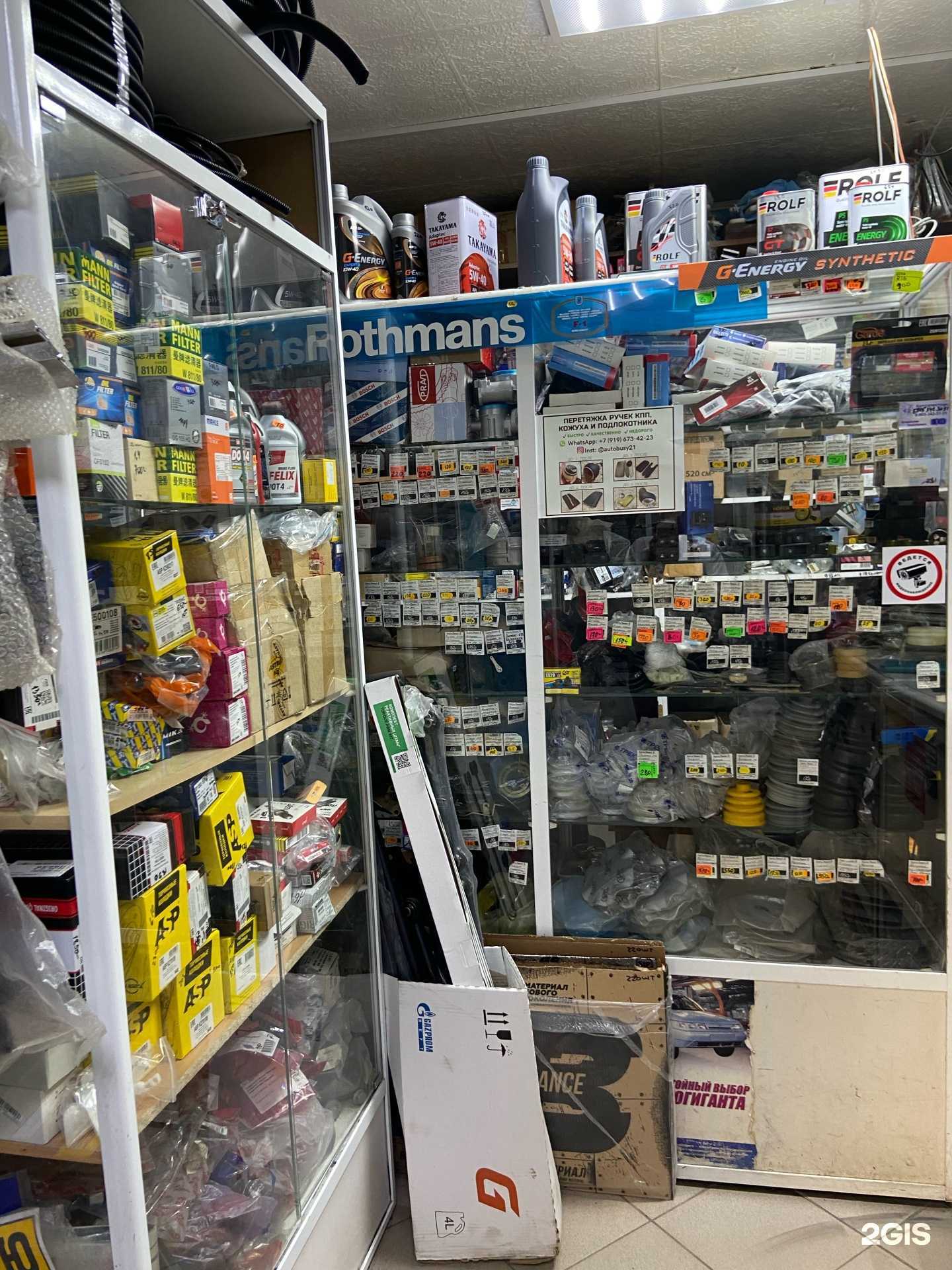 Отзывы на компанию АвтоЛюкс в г. Чебоксары c фото