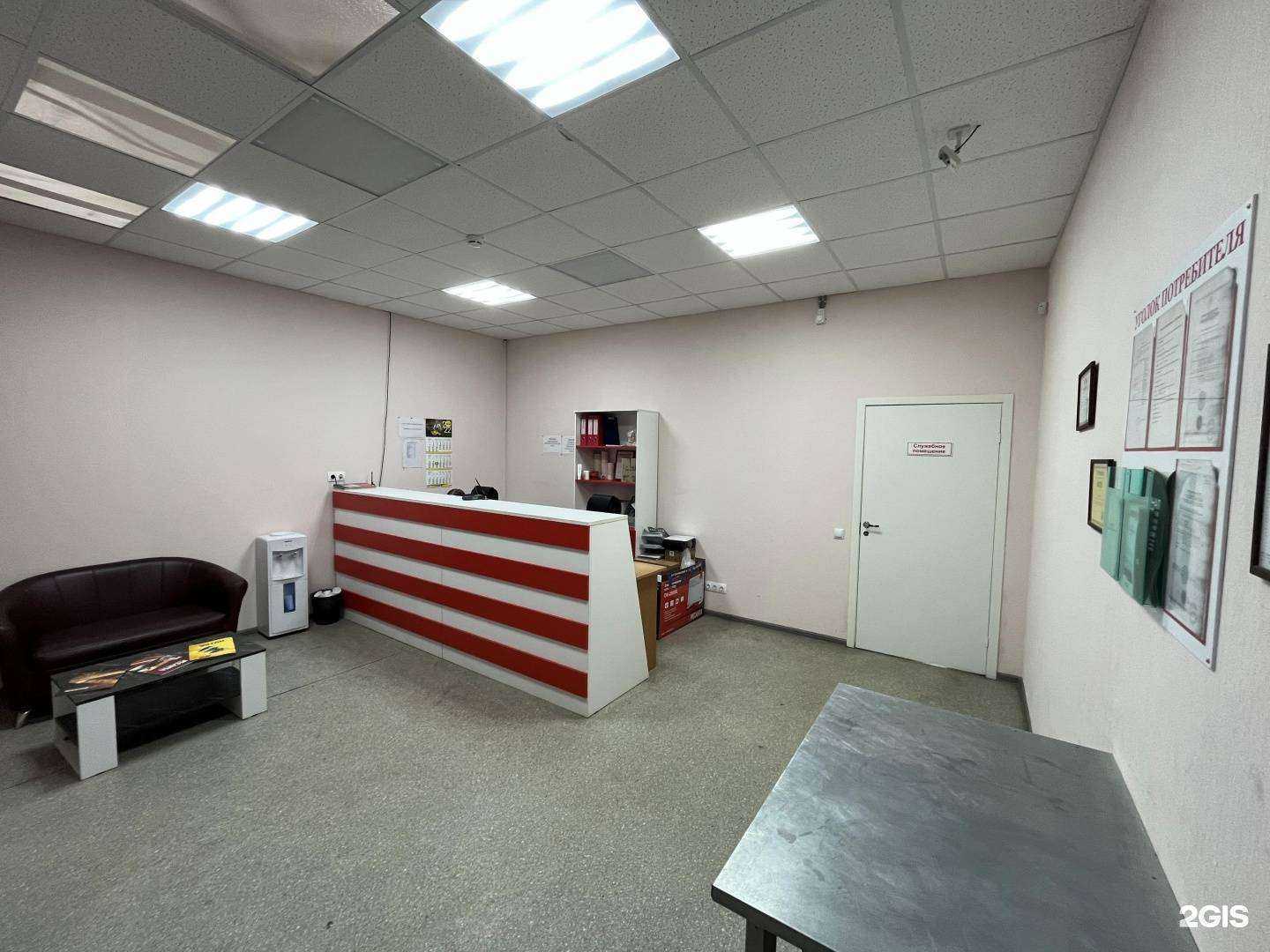 Отзывы на компанию Сервисный центр в Екатеринбурге c фото