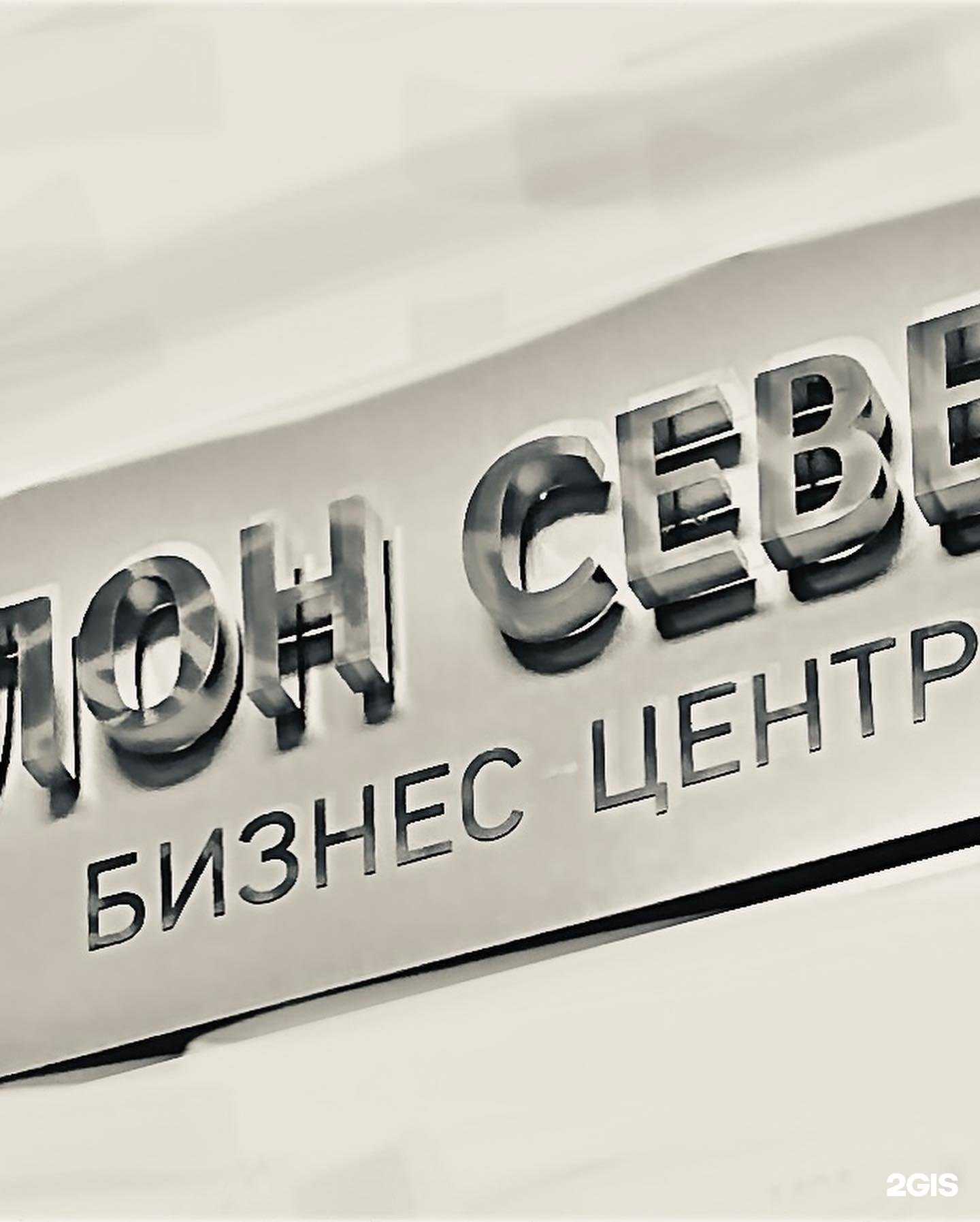 Отзывы на компанию Профит-А в Ростове-на-Дону c фото - фотография 2 из 2