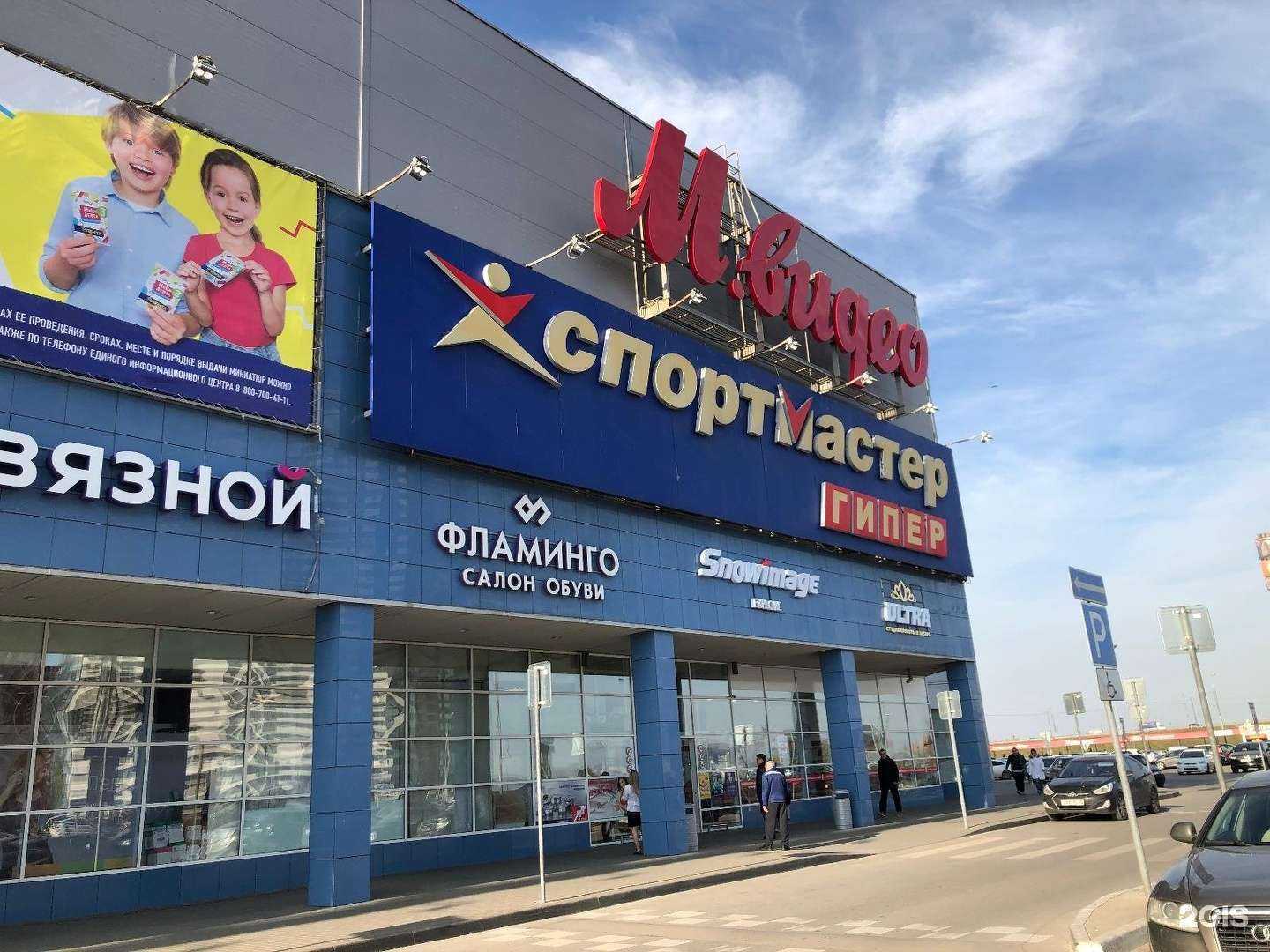 Отзывы на компанию Спортмастер в г. Рязань c фото