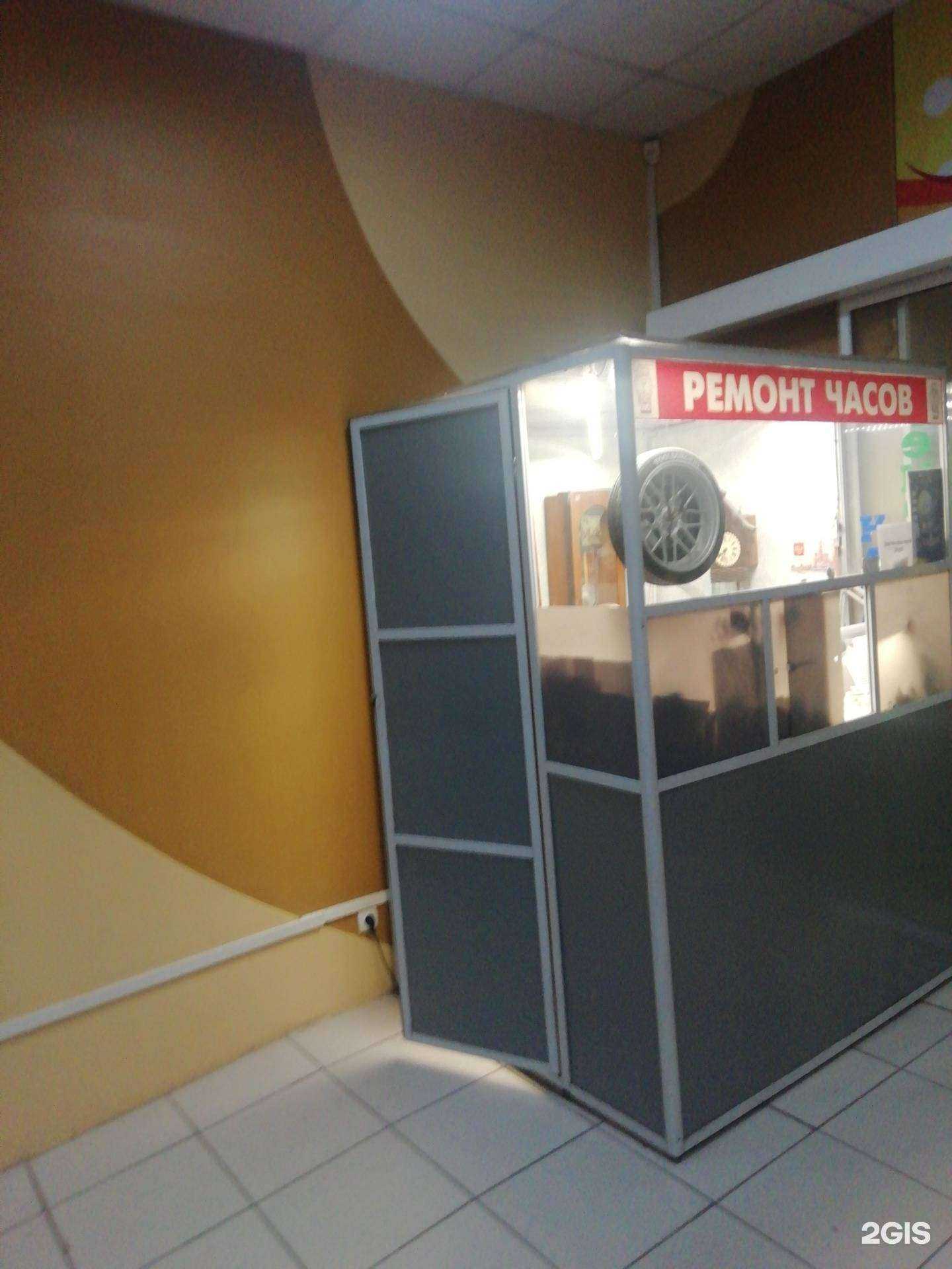 Отзывы на компанию Мастерская по ремонту часов в г. Кемерово c фото