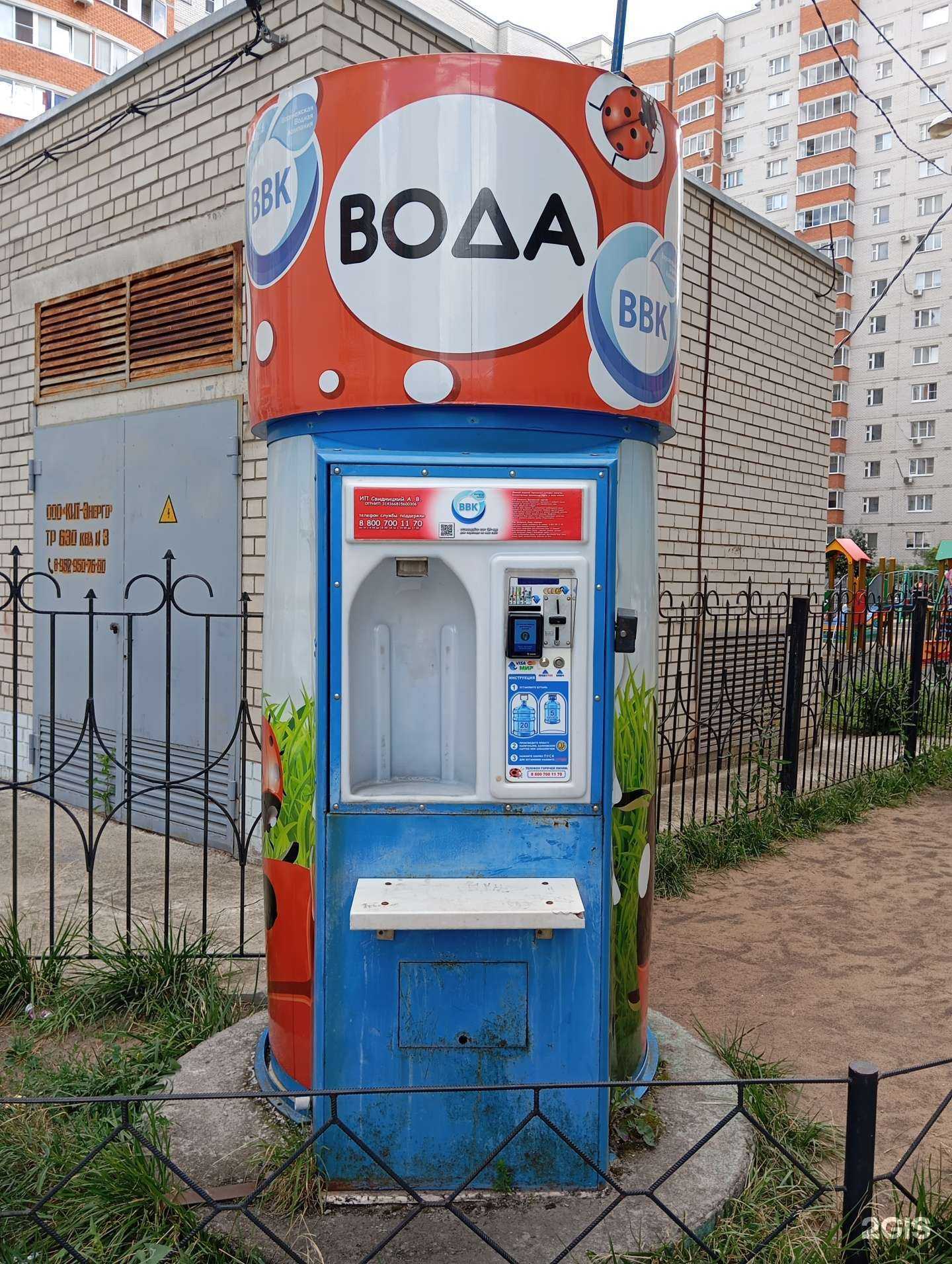 Отзывы на компанию Воронежская водная компания в Воронеже c фото