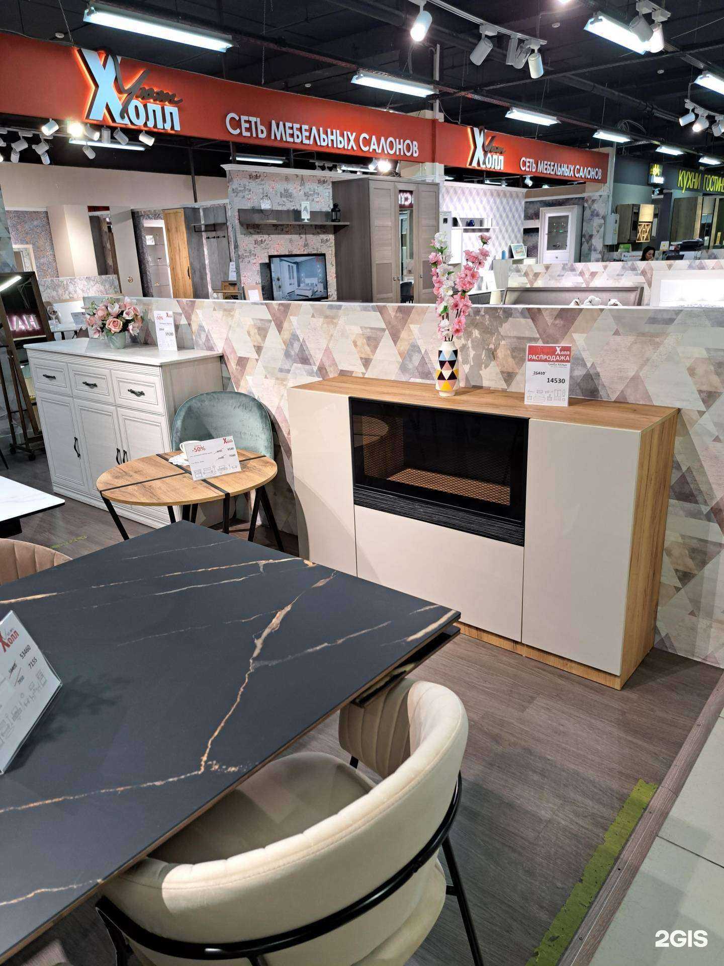 Отзывы на компанию Уют холл в г. Ярославль c фото