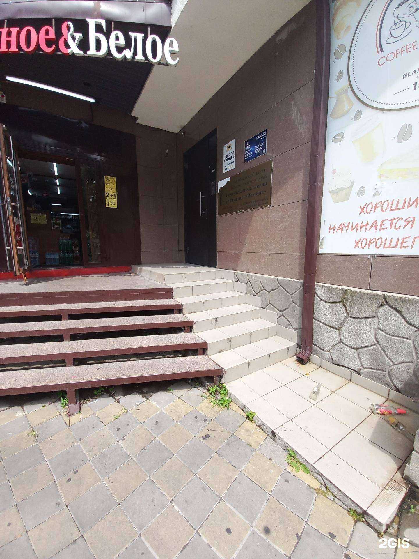 Отзывы на компанию Новые технологии в г. Сочи c фото