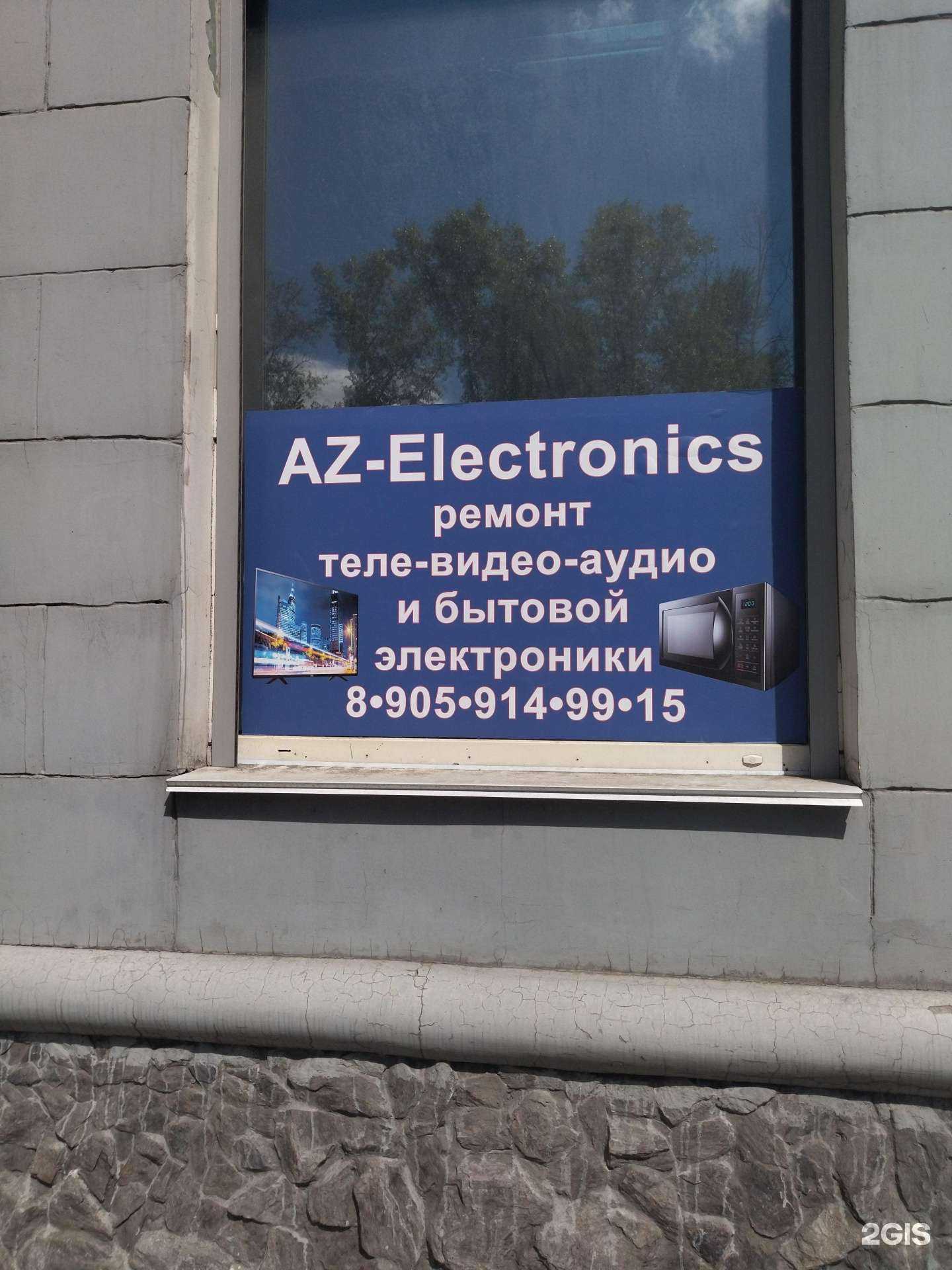 Отзывы на компанию Ремэл в г. Новокузнецк c фото