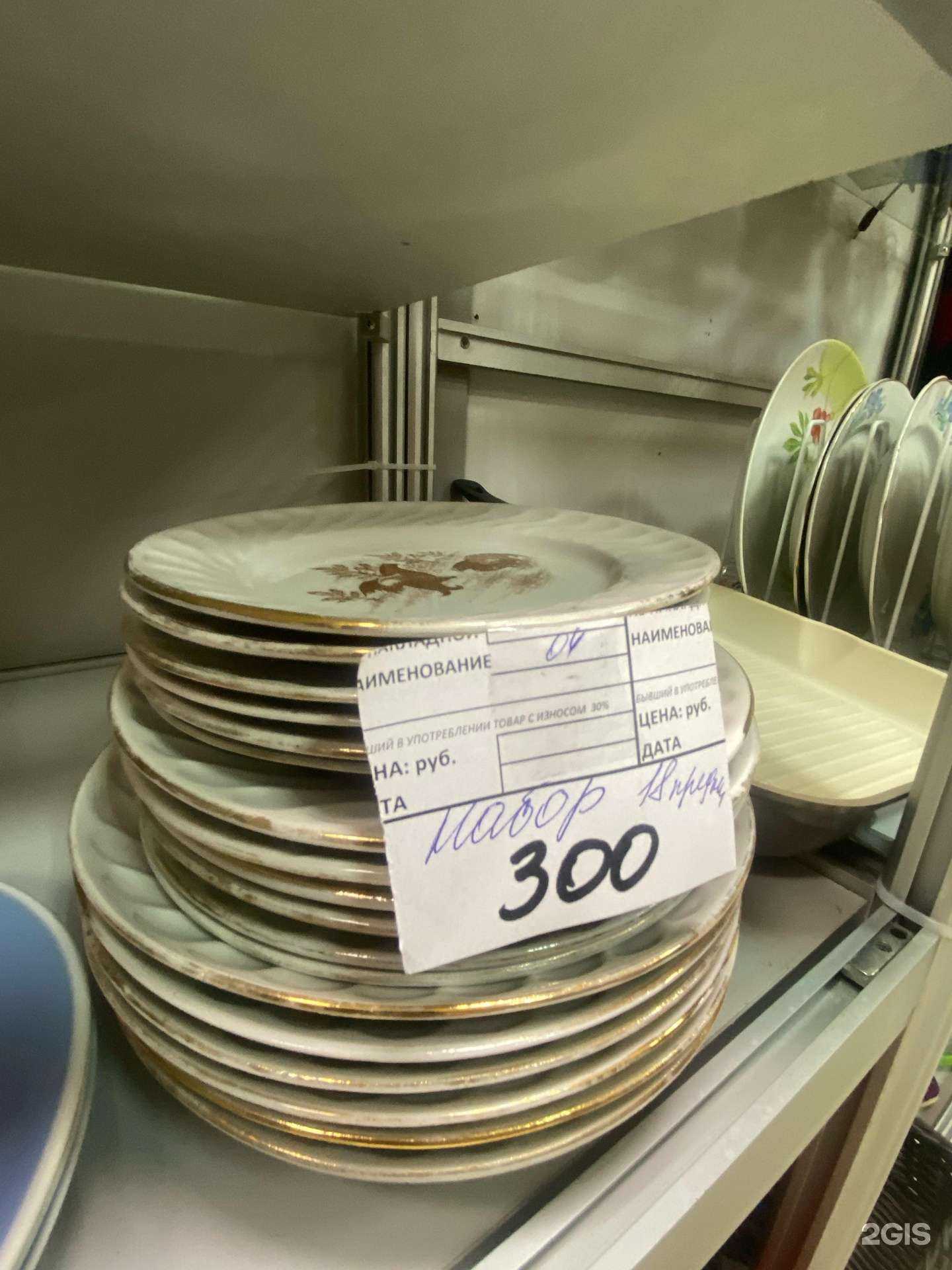 Отзывы на компанию Комиссионка 51 в г. Мурманск c фото