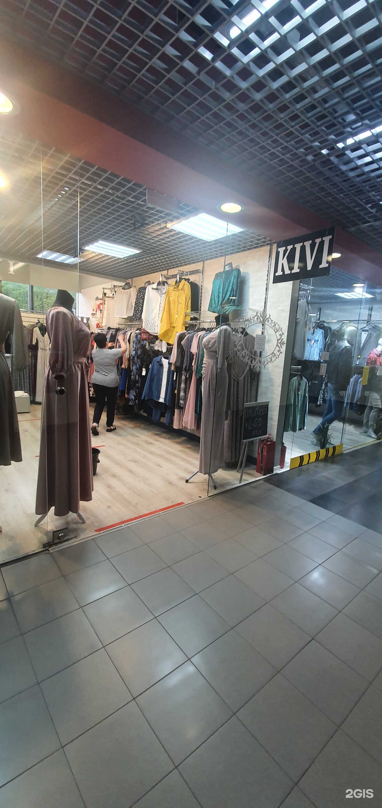 Отзывы на компанию KIVI в г. Калининград c фото