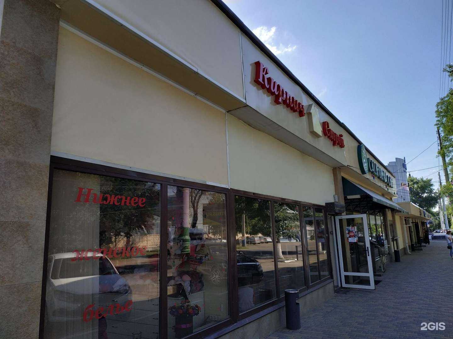 Отзывы на компанию Сладкие штучки в Армавире c фото - фотография 2 из 2