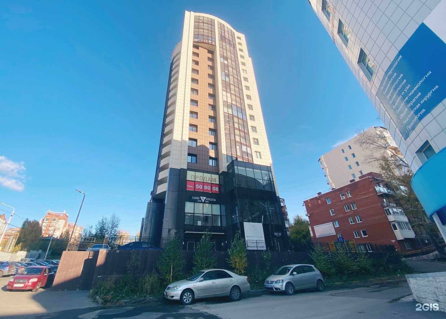 Отзывы на компанию Апартаменты Петровские в Томске c фото - фотография 2 из 2