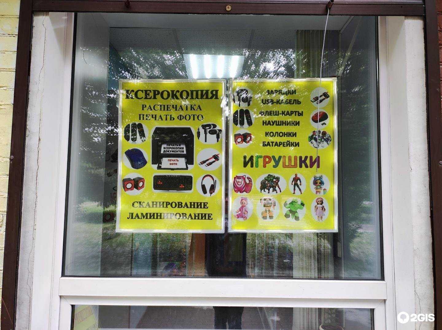 Отзывы на компанию Полиграфическая компания в г. Омск c фото