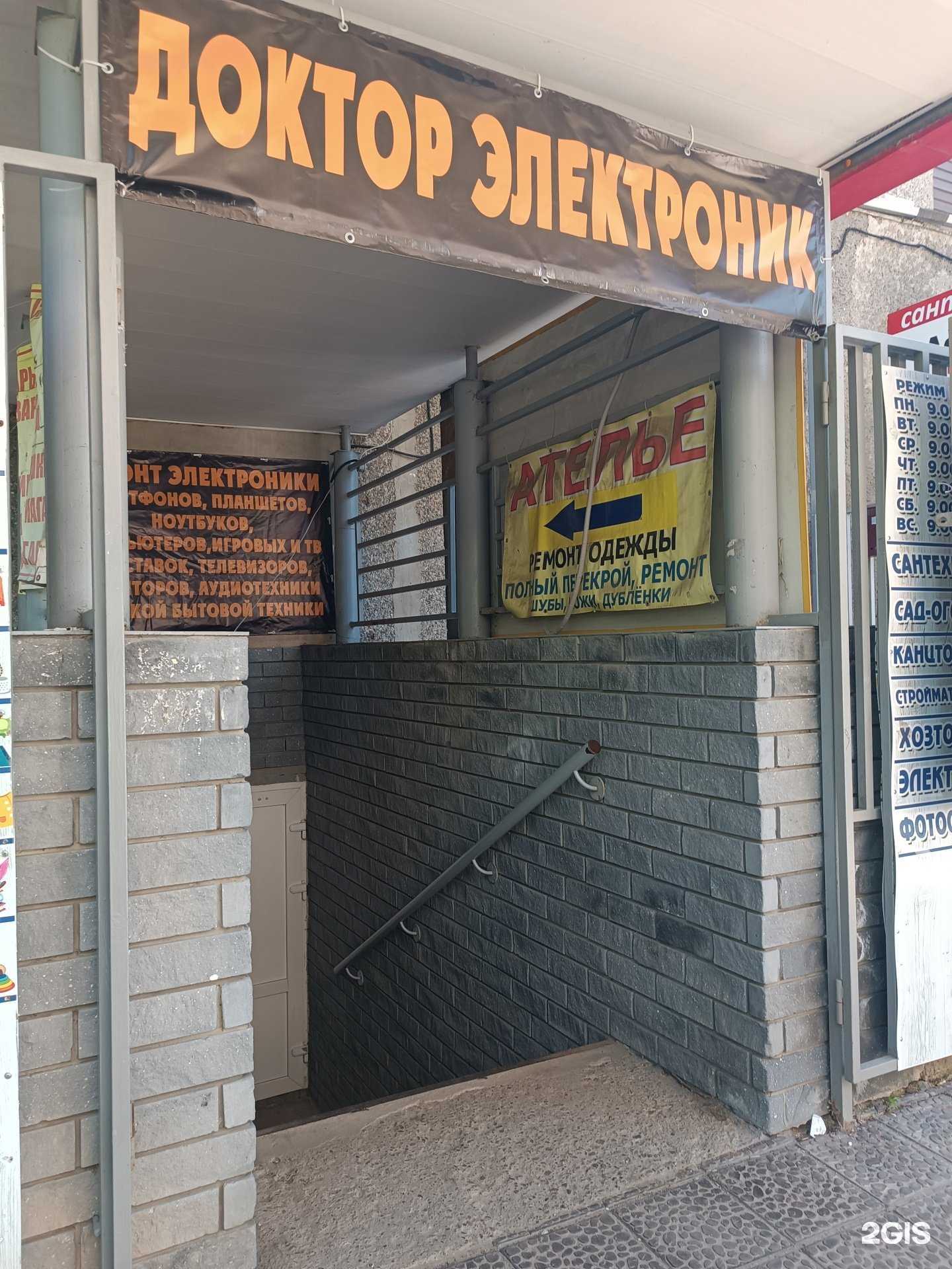 Отзывы на компанию Дом текстиля в Нижнем Новгороде c фото