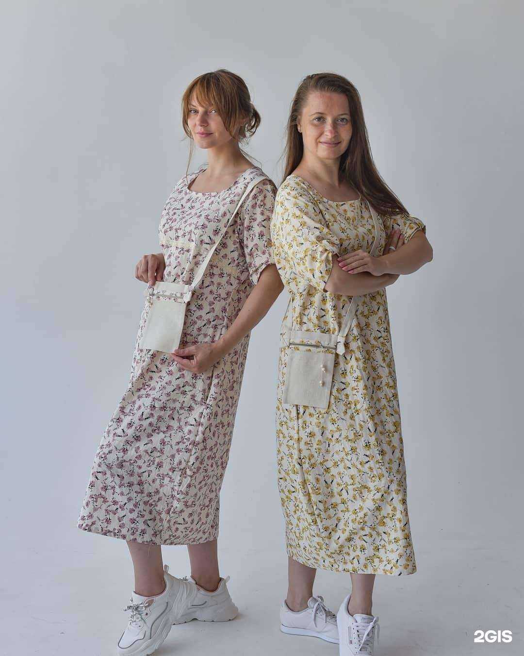 Отзывы на компанию Madame Paris в Старом Осколе c фото