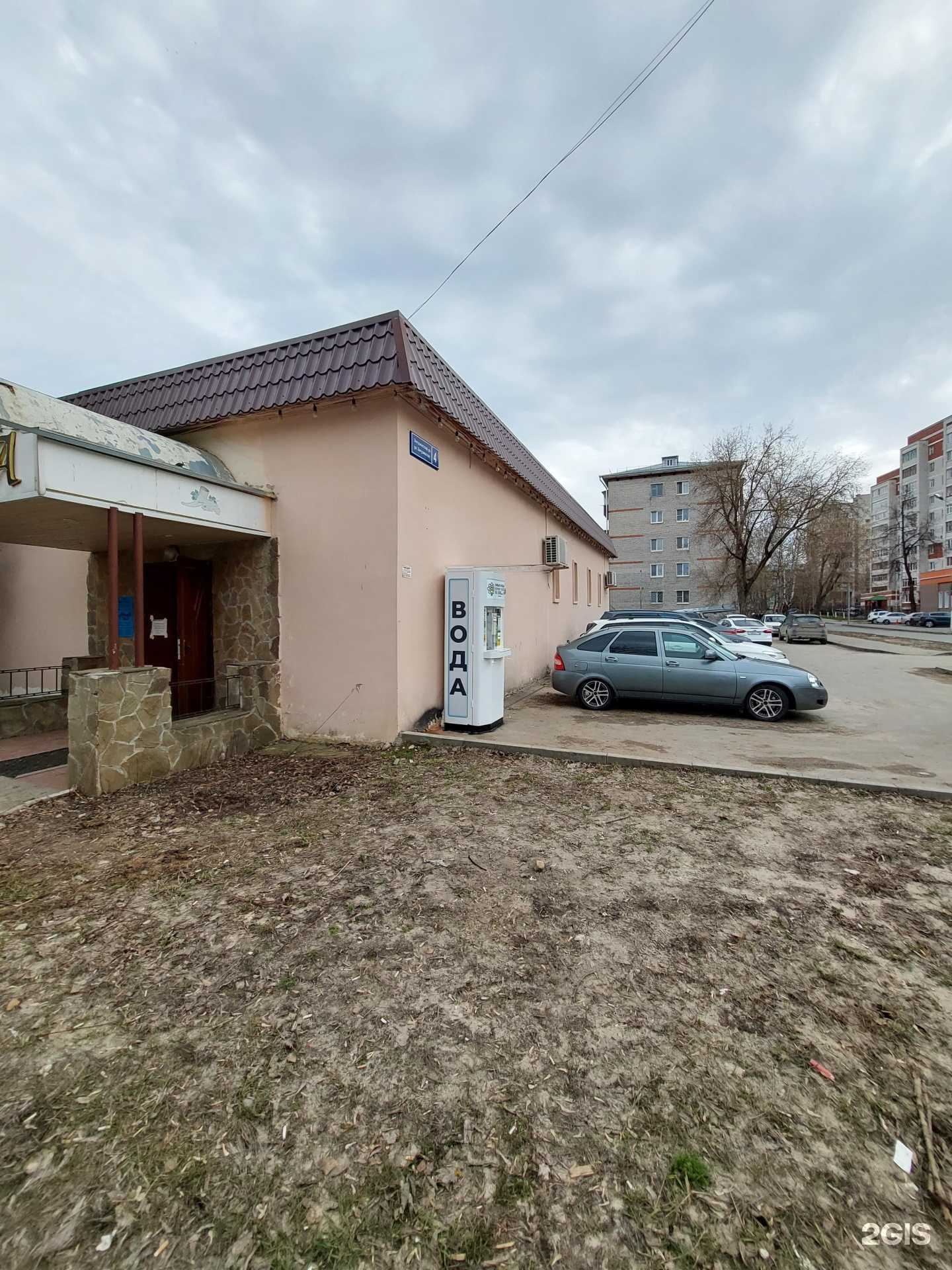 Отзывы на компанию Живая вода в Казани c фото