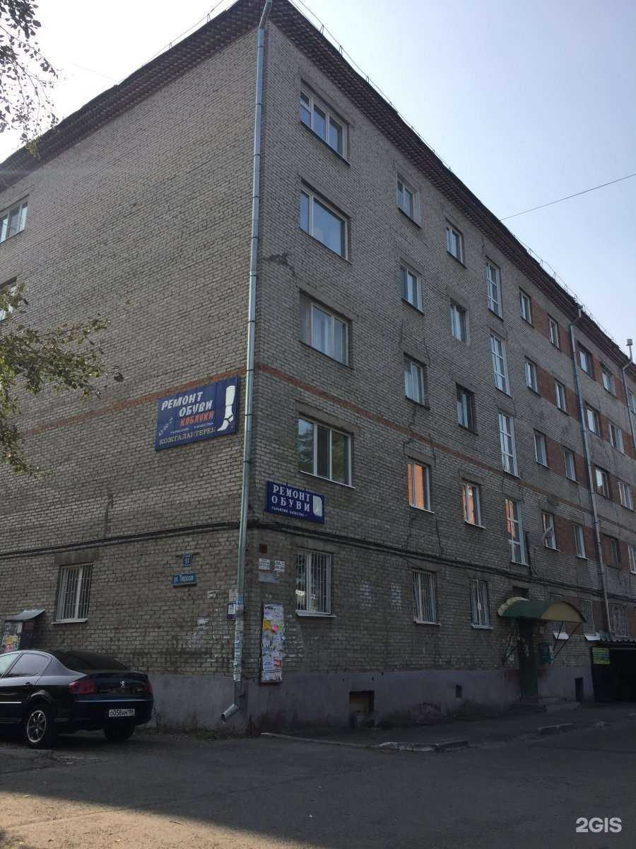 Отзывы на компанию Дельфинчик в Томске c фото - фотография 2 из 2