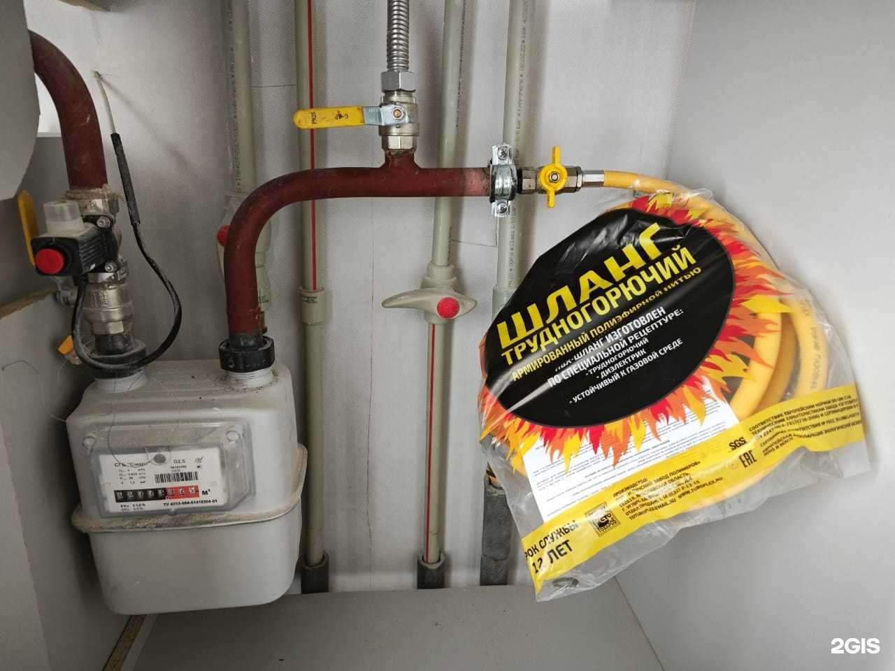 Отзывы на компанию Альфагаз в Калининграде c фото