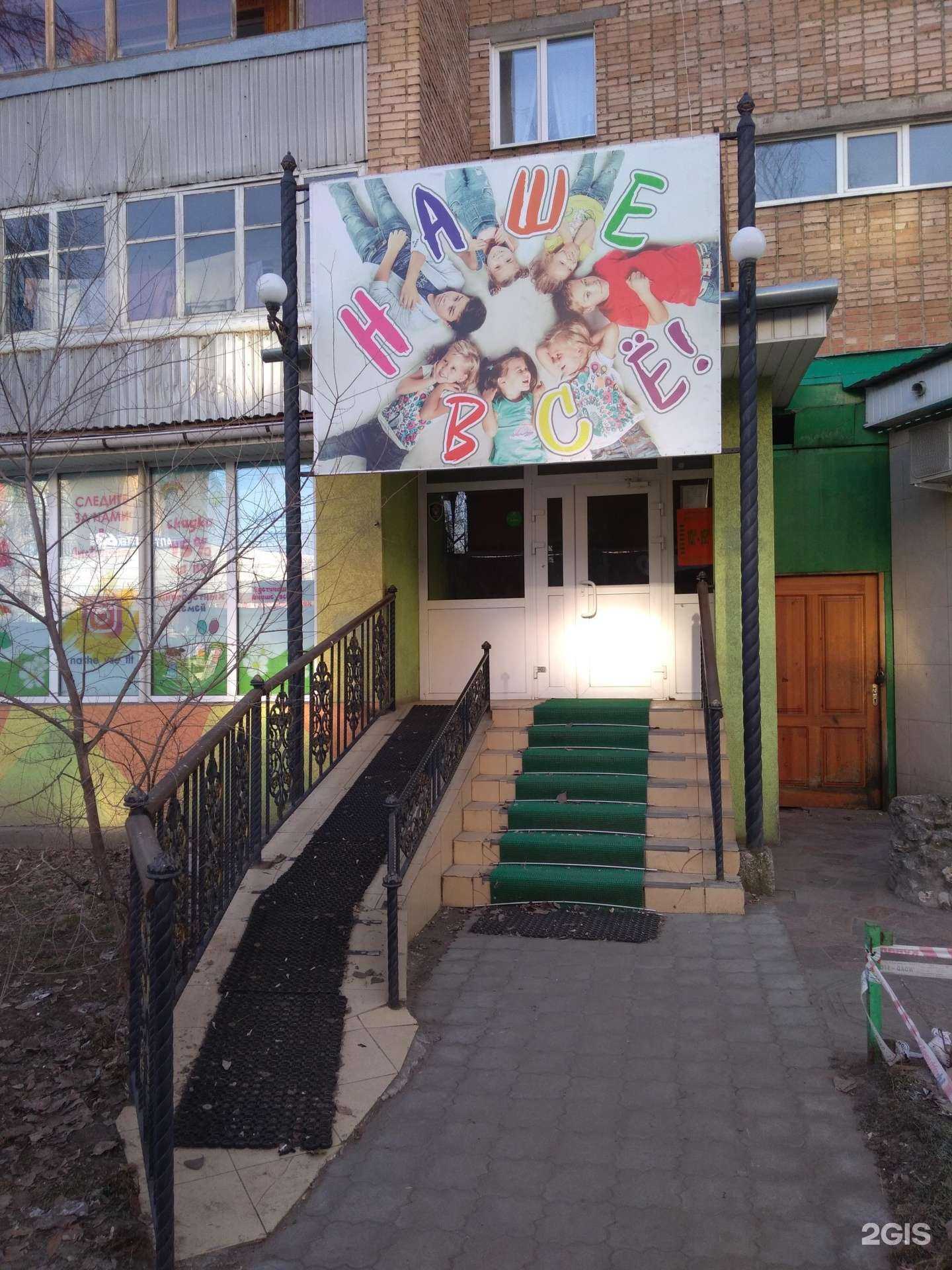 Отзывы на компанию Наше всё в Тольятти c фото