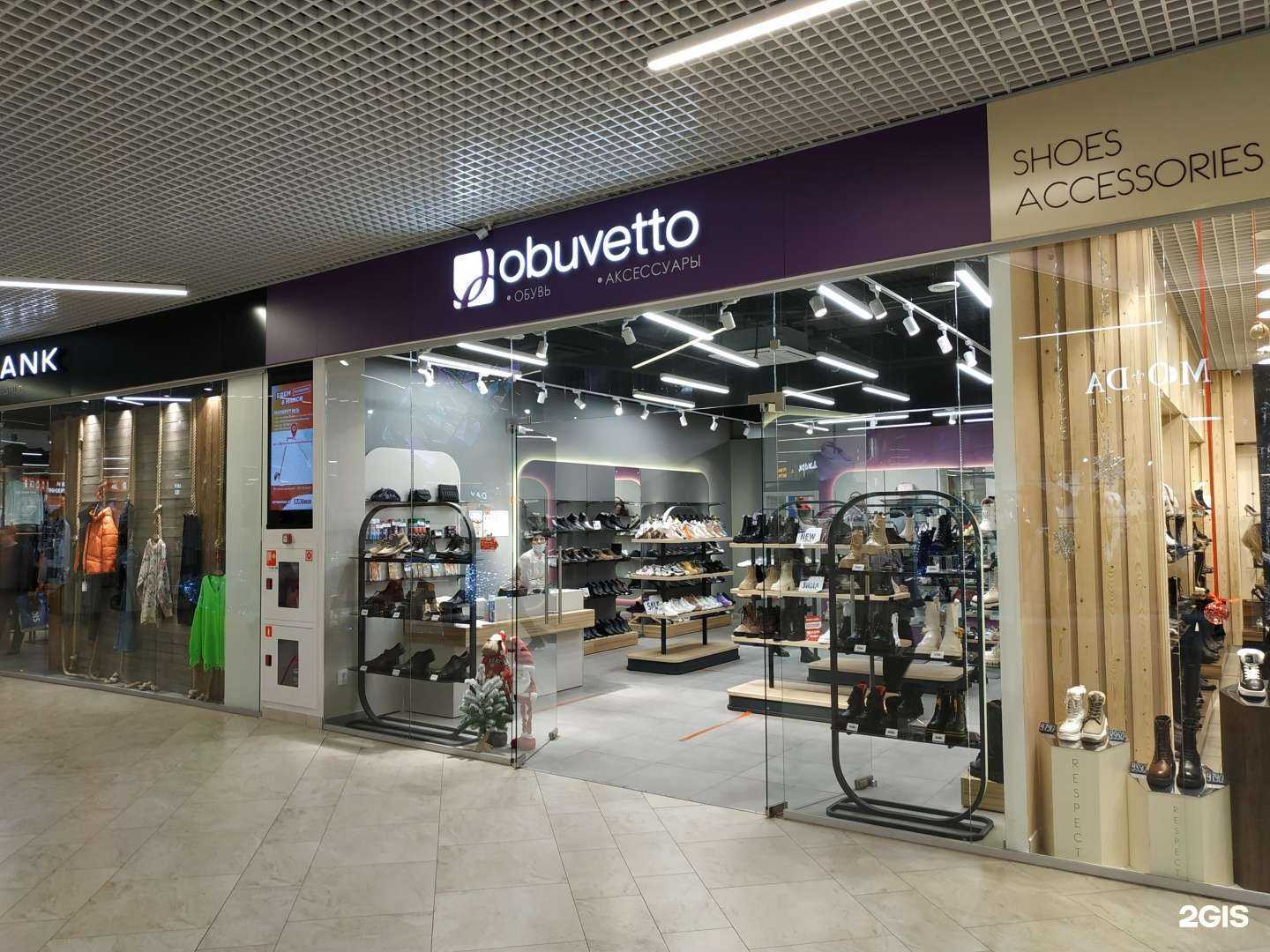 Отзывы на компанию Obuvetto в г. Киров c фото