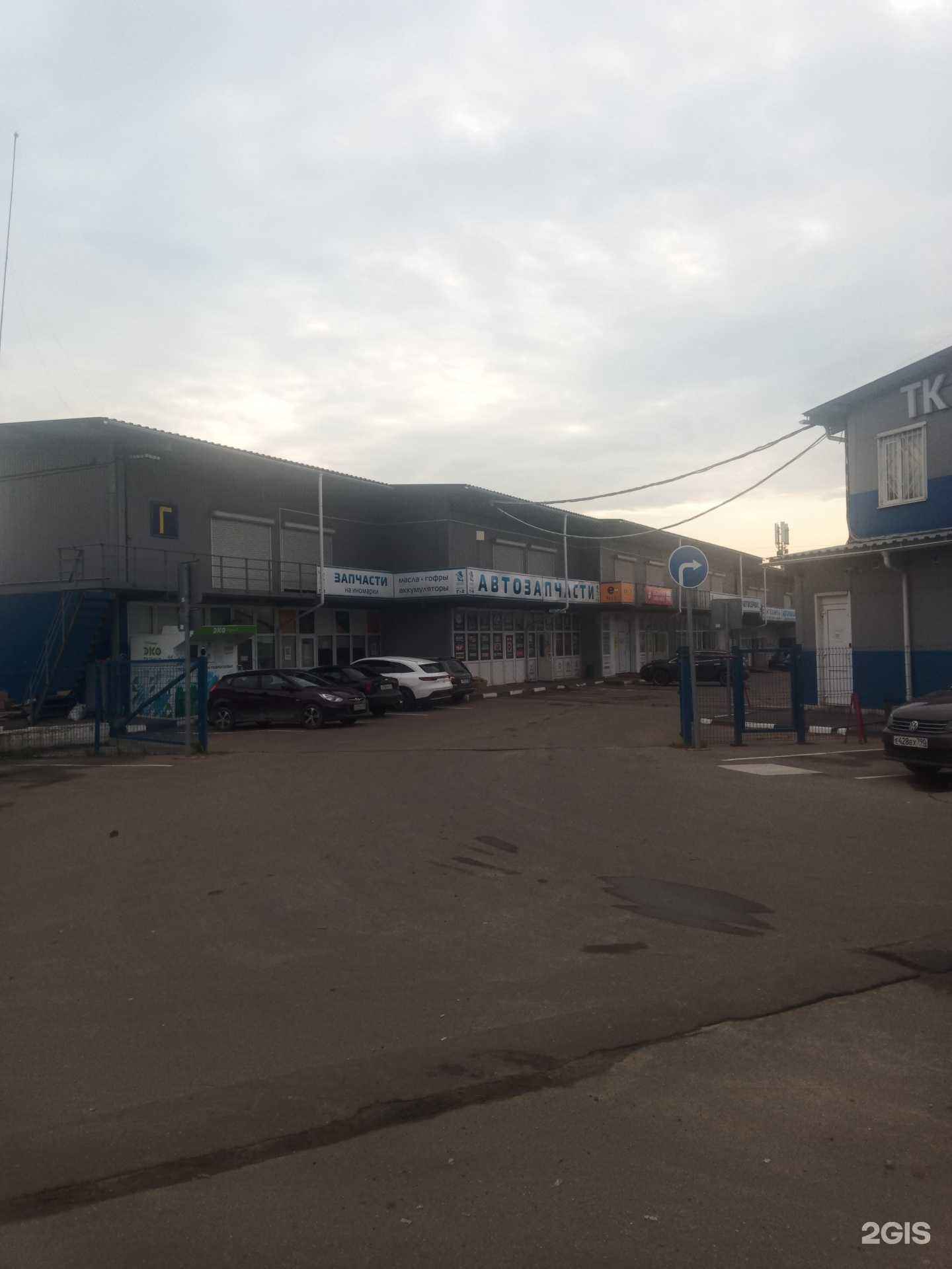 Отзывы на компанию Автосервис в Подольске c фото