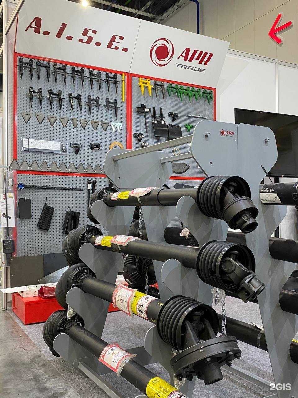 Отзывы на компанию Апр Трейд в г. Барнаул c фото