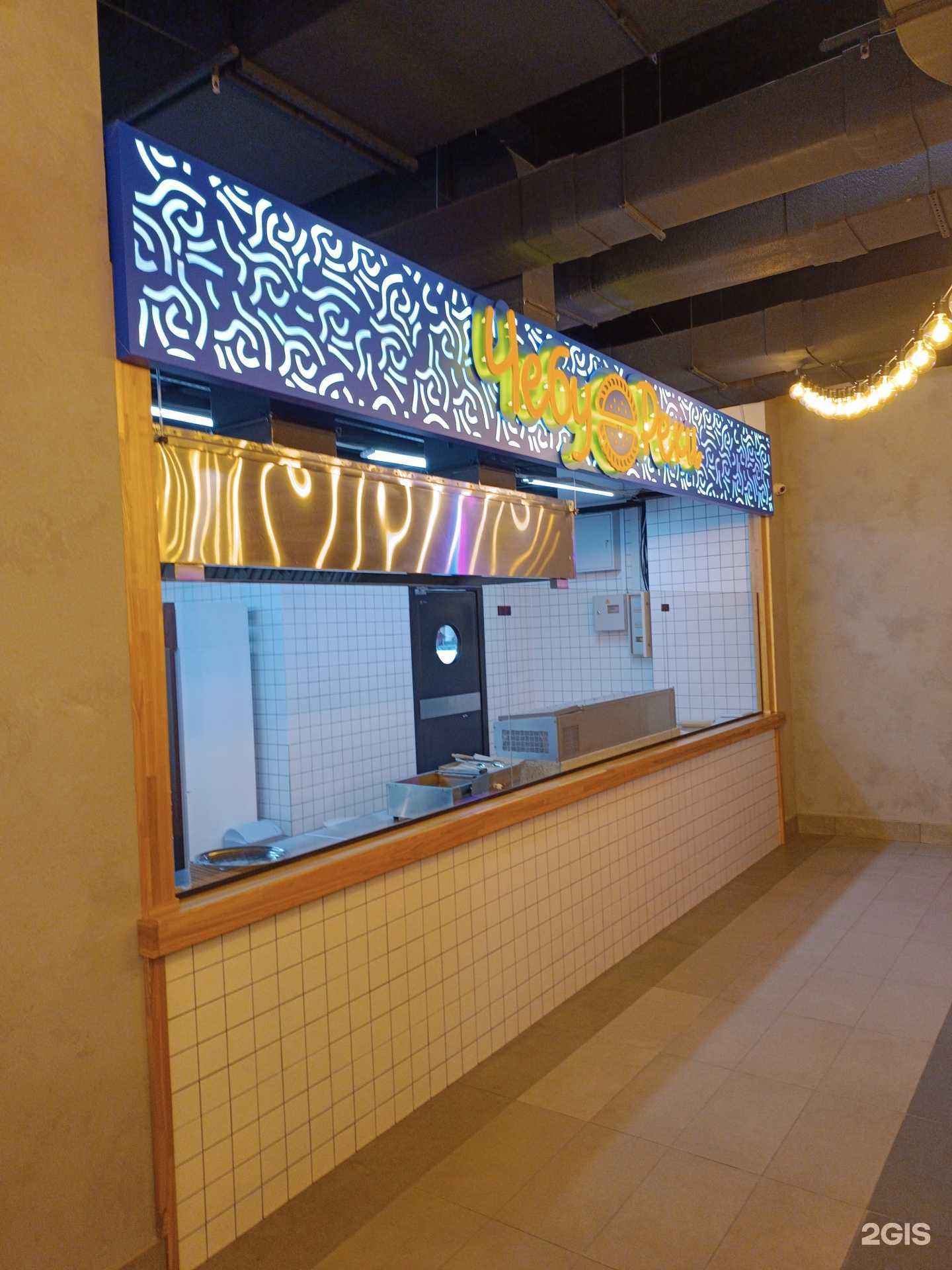 Отзывы на компанию Чебу-Реки в г. Южно-Сахалинск c фото