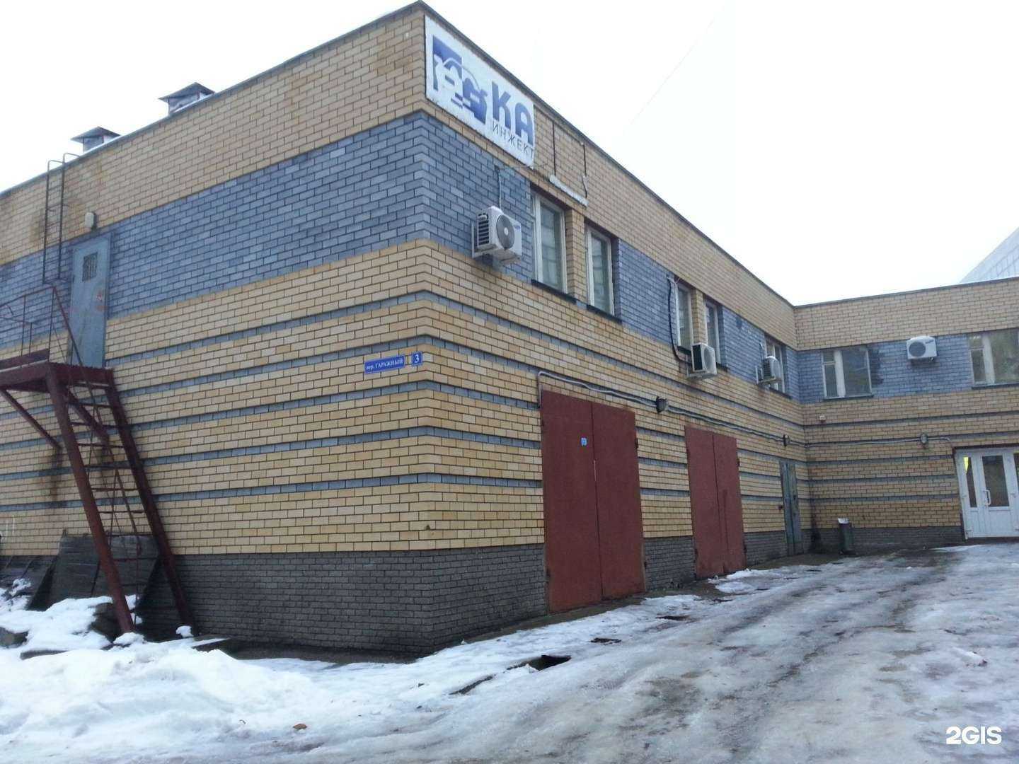 Отзывы на компанию Me.Lisa в Нижнем Новгороде c фото - фотография 2 из 2