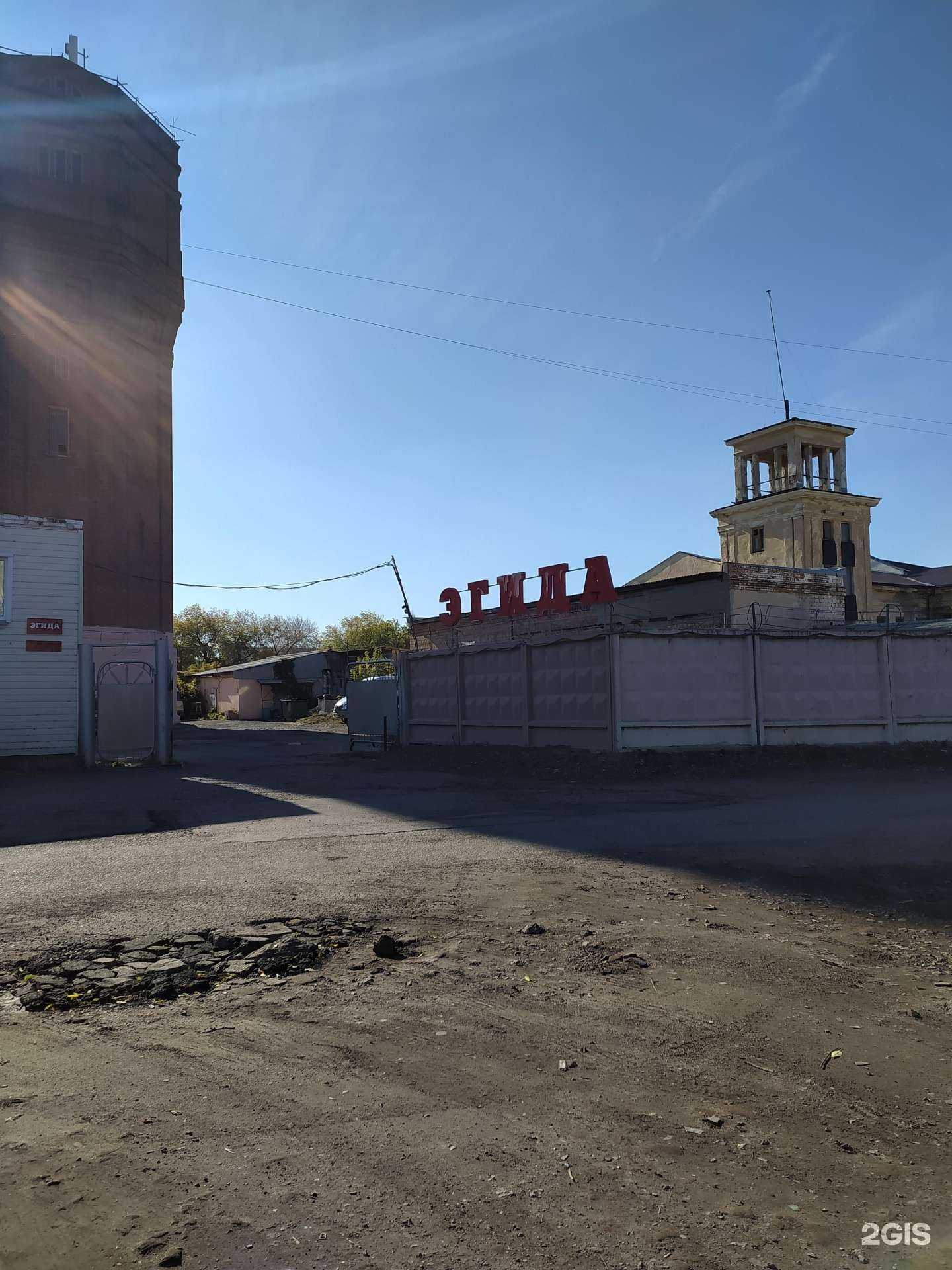 Отзывы на компанию Эгида в г. Омск c фото